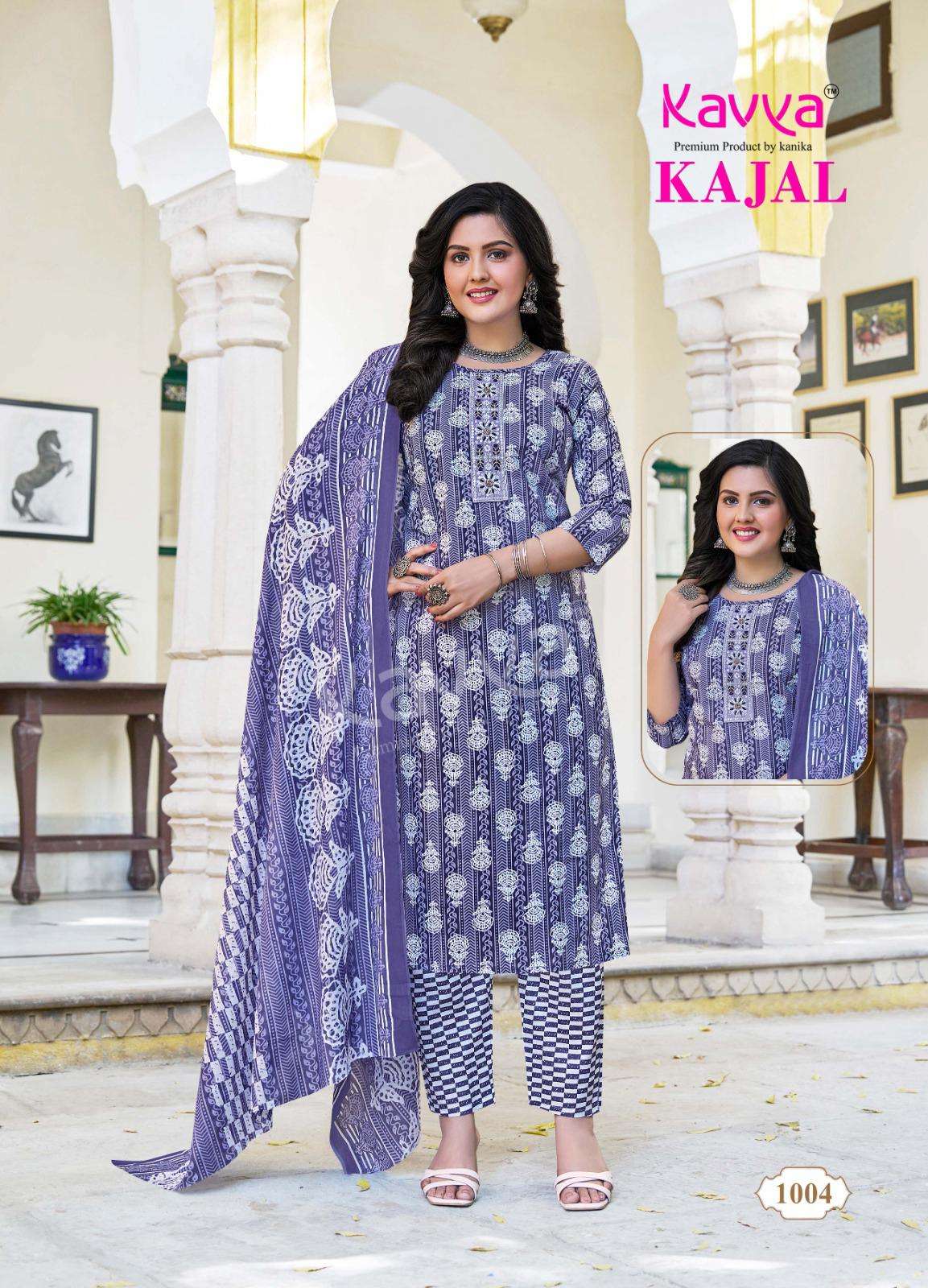 KAVYA KAJAL VOL 1