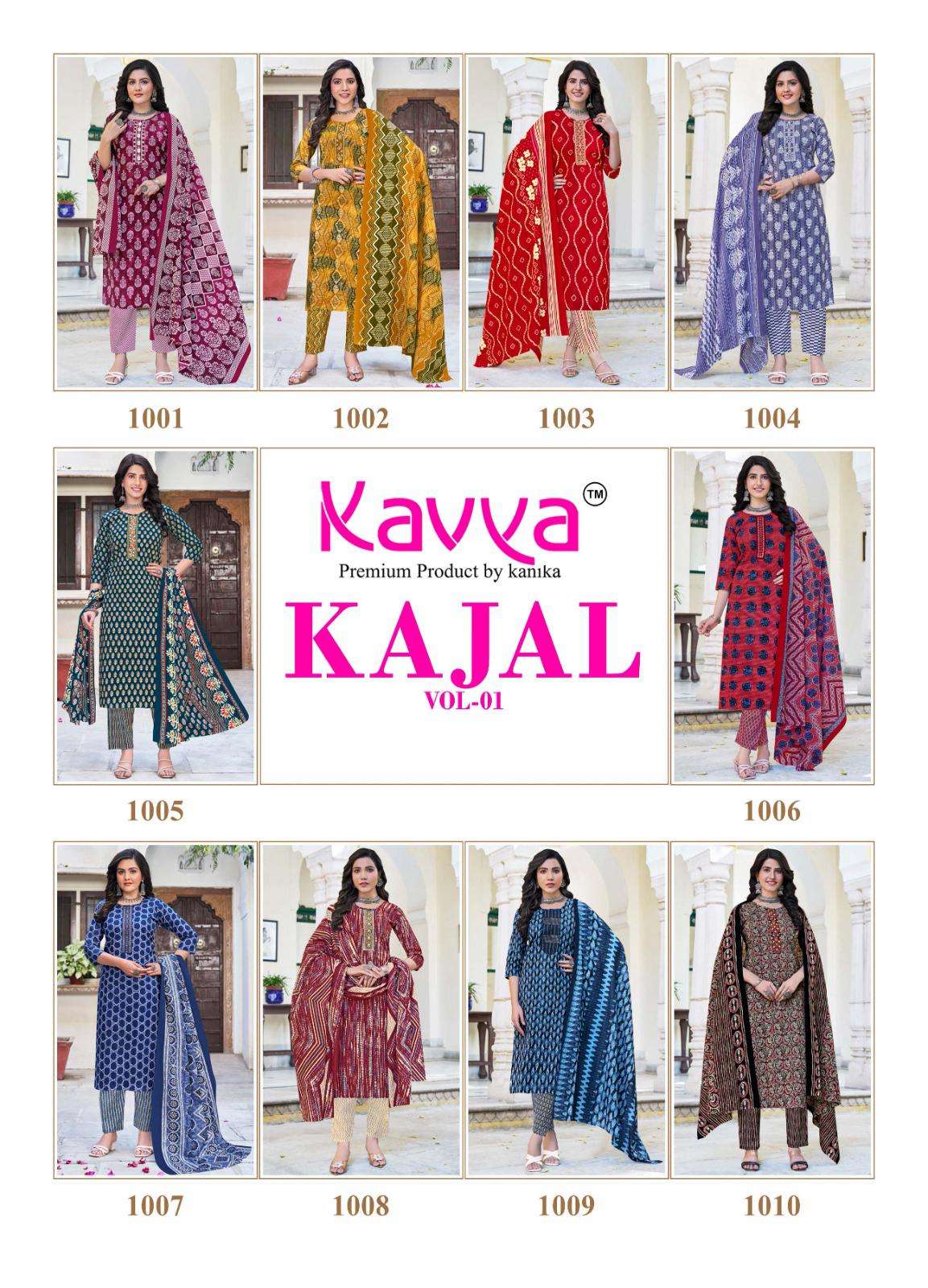 KAVYA KAJAL VOL 1