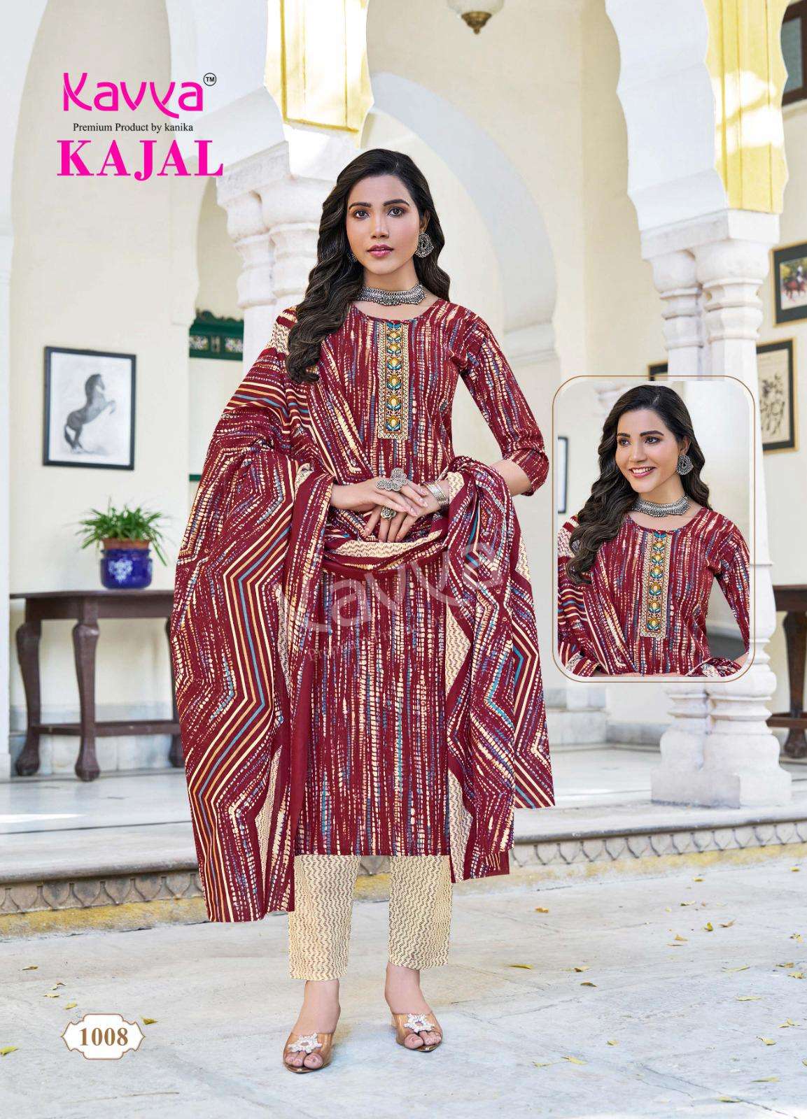 KAVYA KAJAL VOL 1