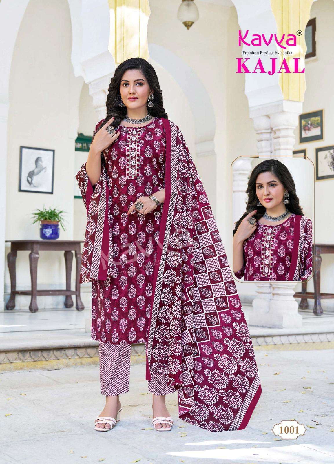 KAVYA KAJAL VOL 1