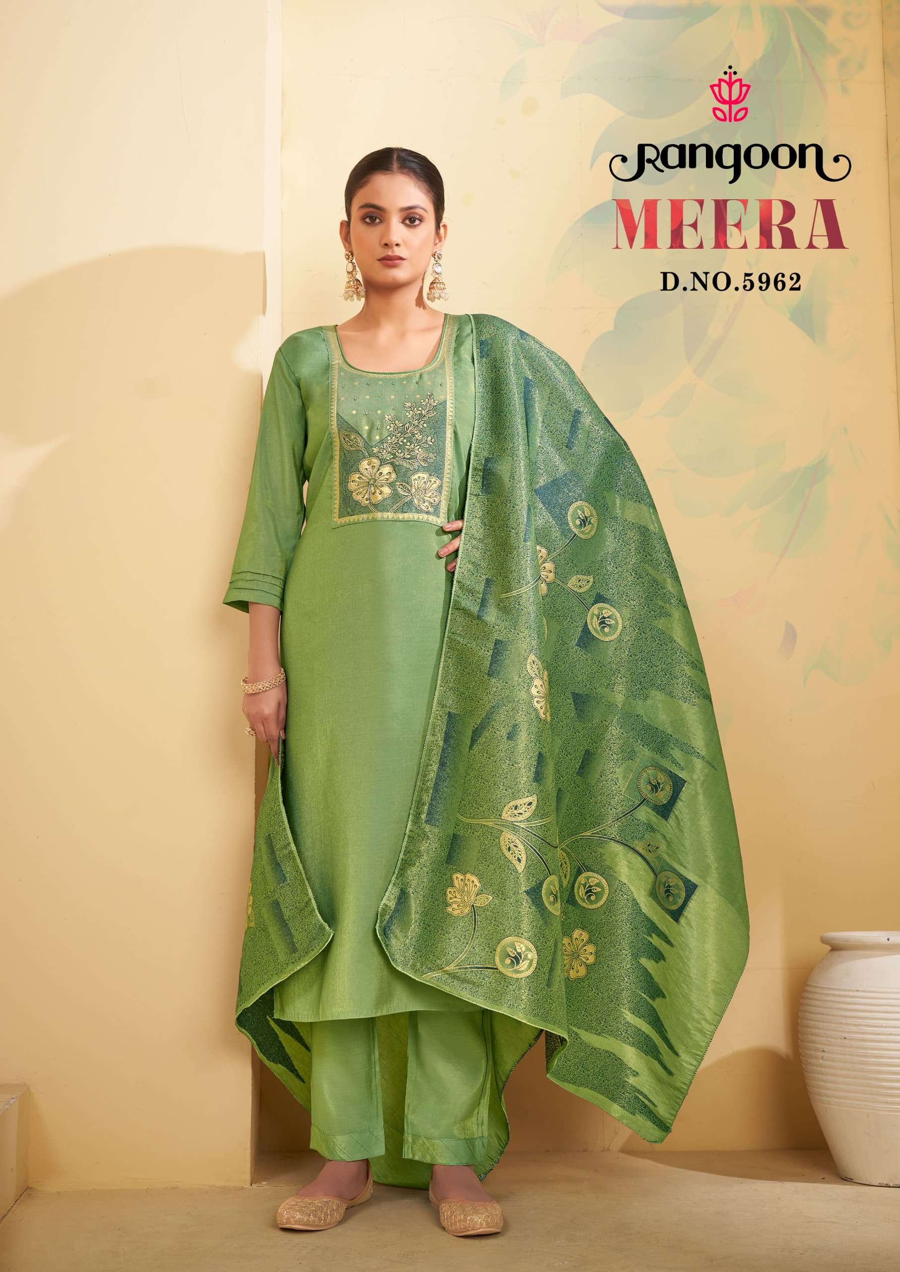 RANGOON MEERA 