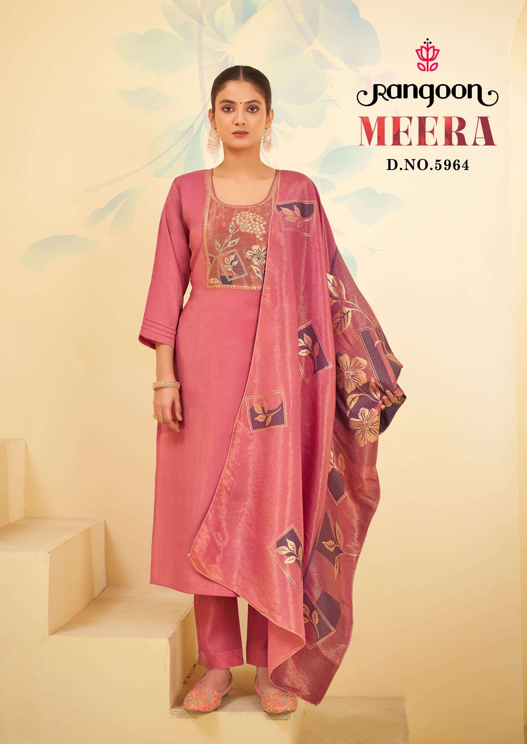 RANGOON MEERA 