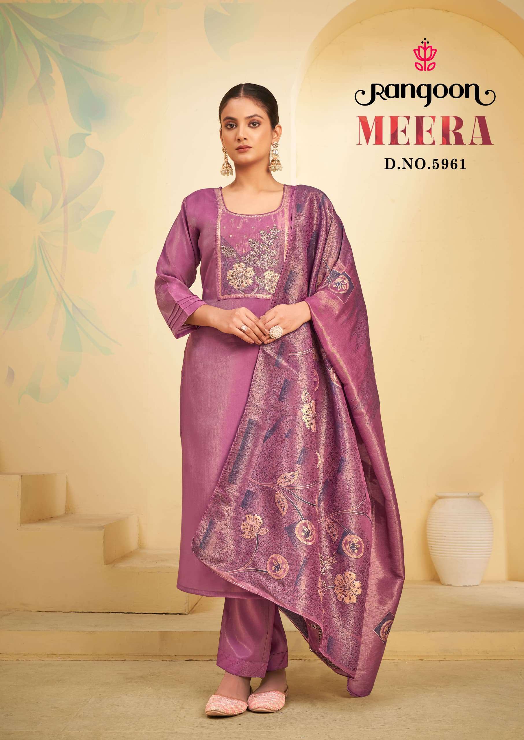 RANGOON MEERA 
