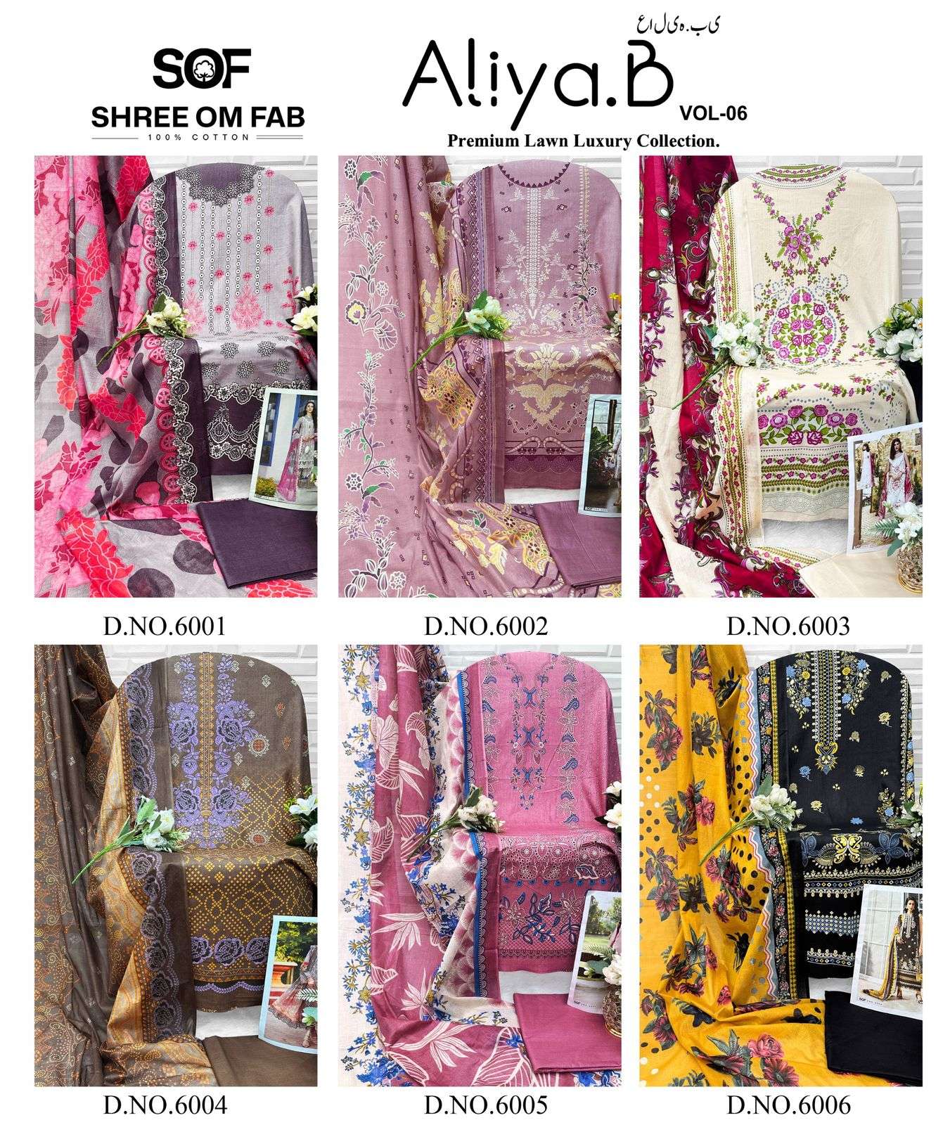 SHREE OM FAB ALIYA B VOL 6 