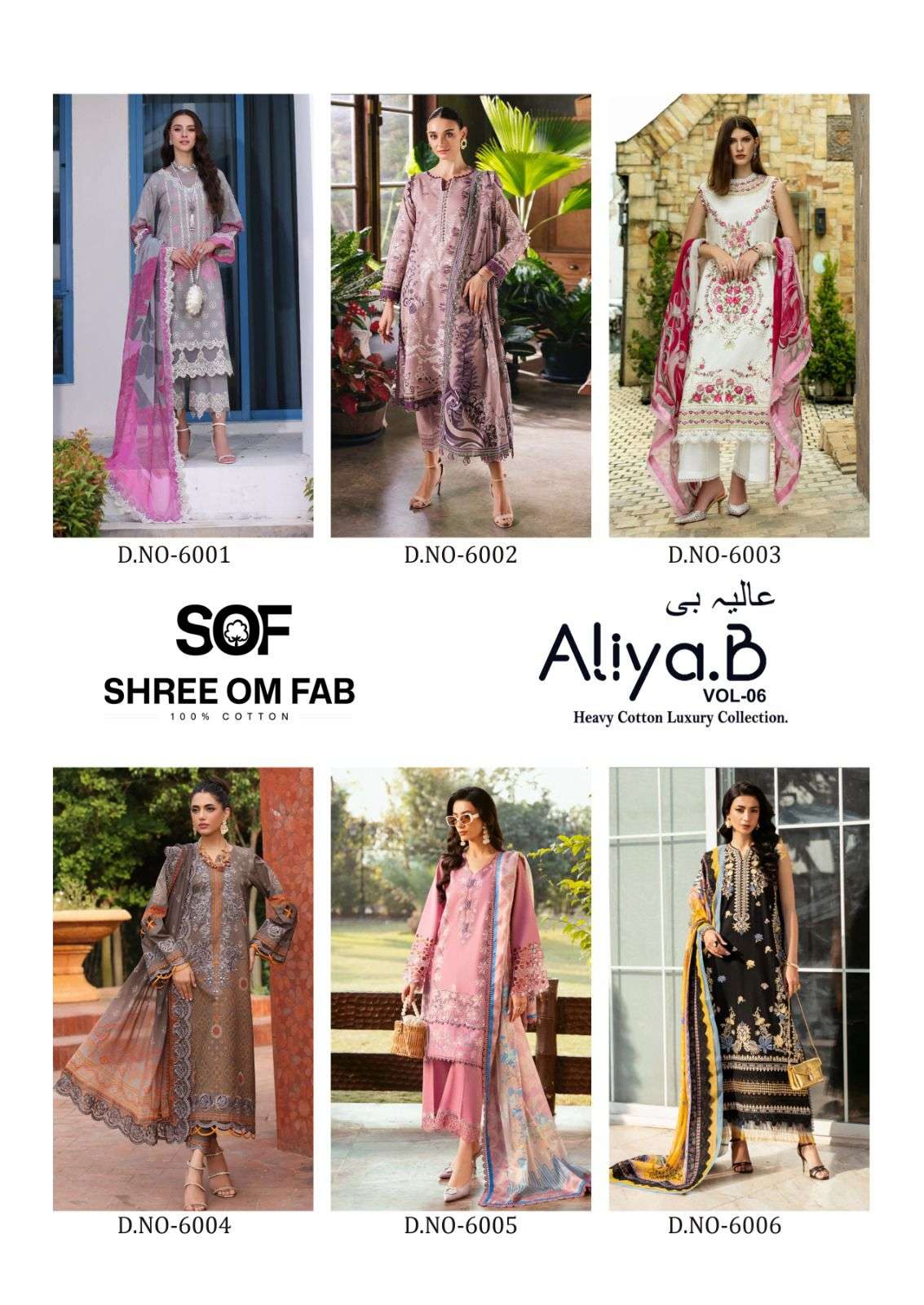 SHREE OM FAB ALIYA B VOL 6 