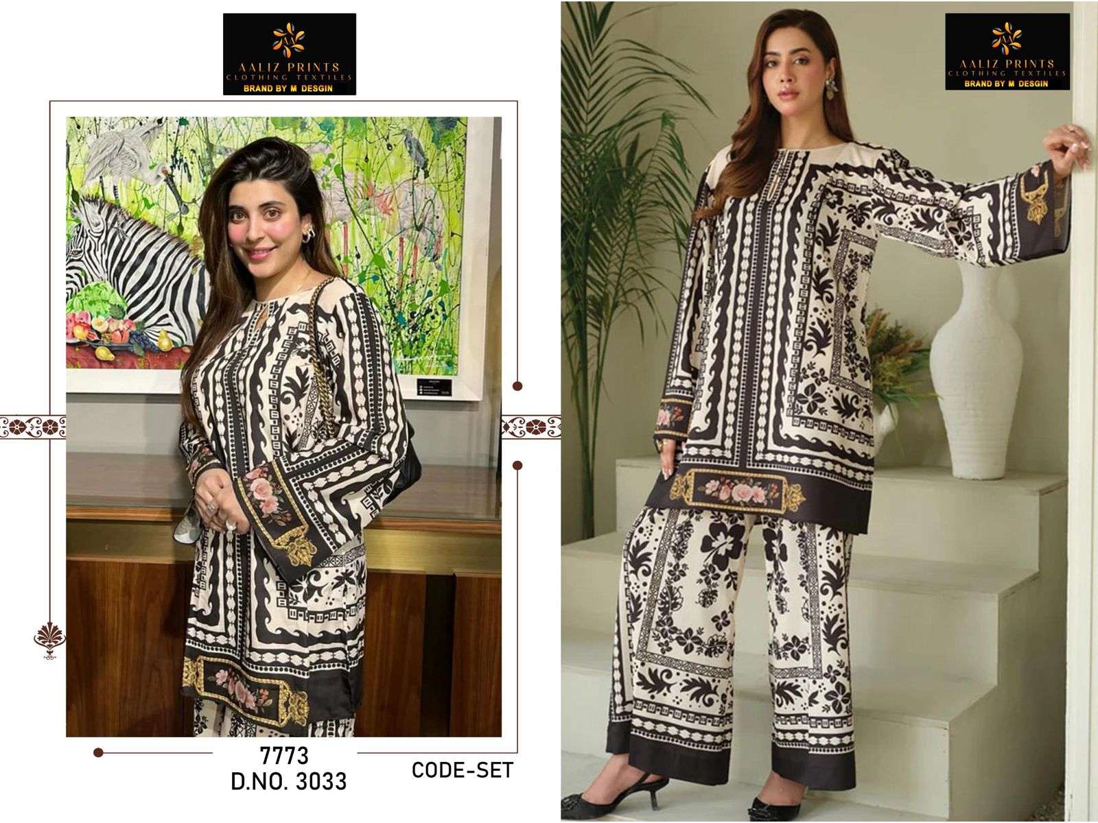 AALIZ PRINTS CODE SET