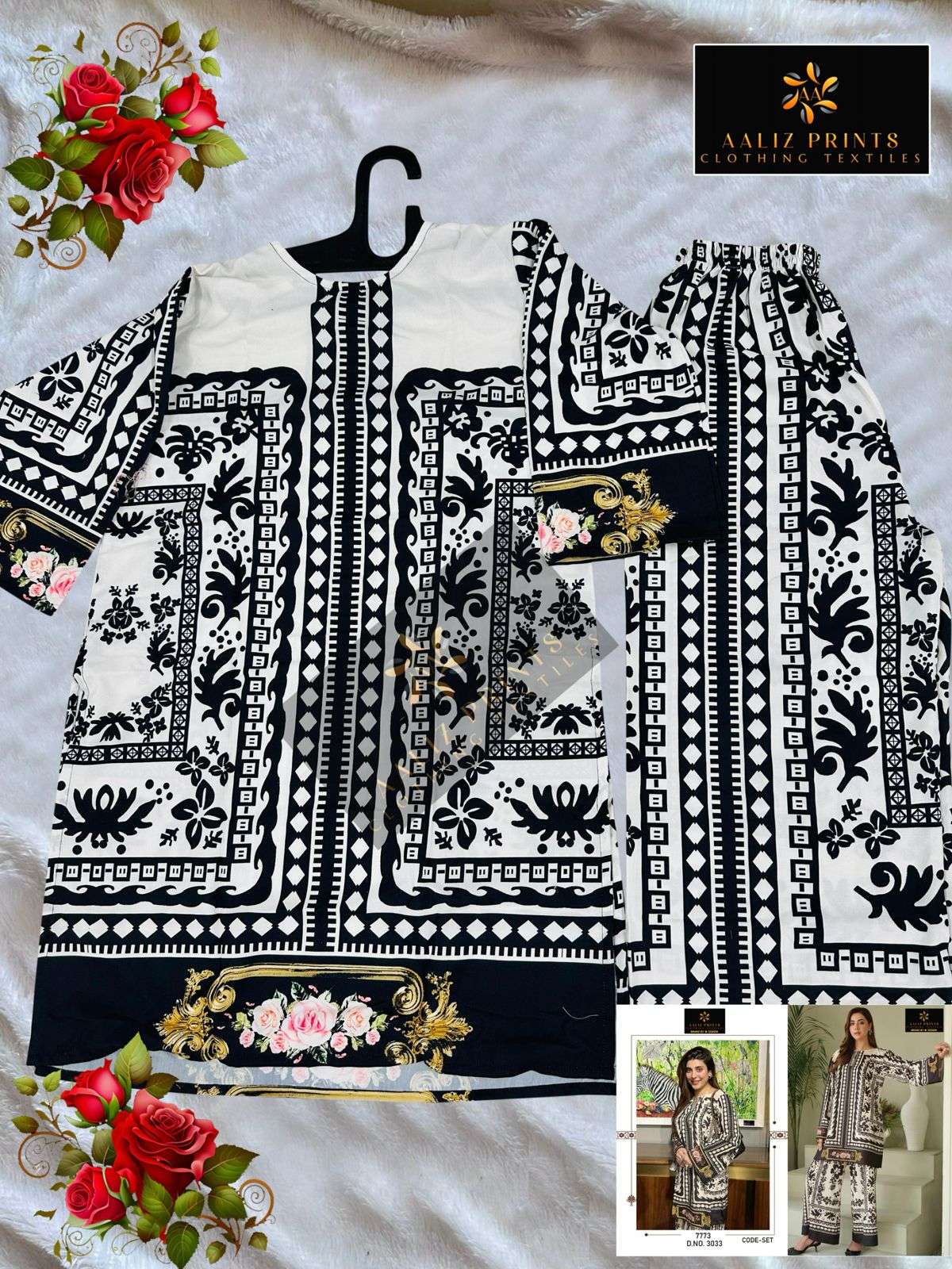 AALIZ PRINTS CODE SET