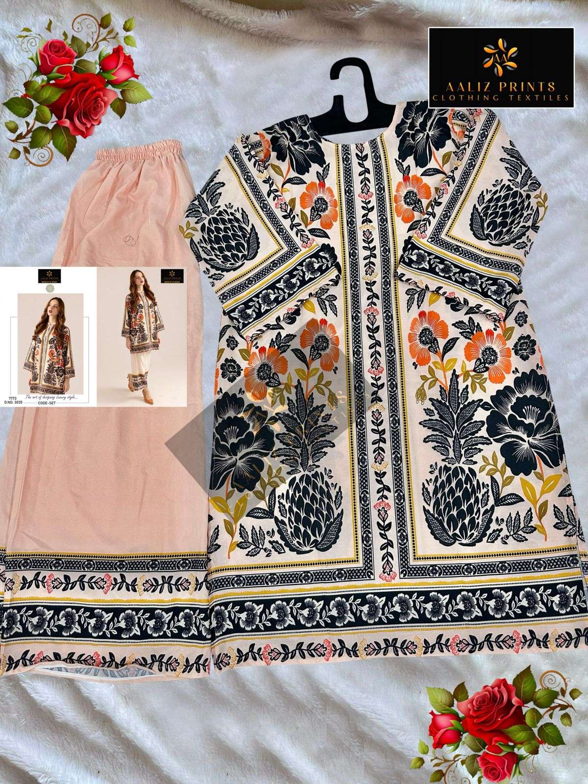 AALIZ PRINTS CODE SET