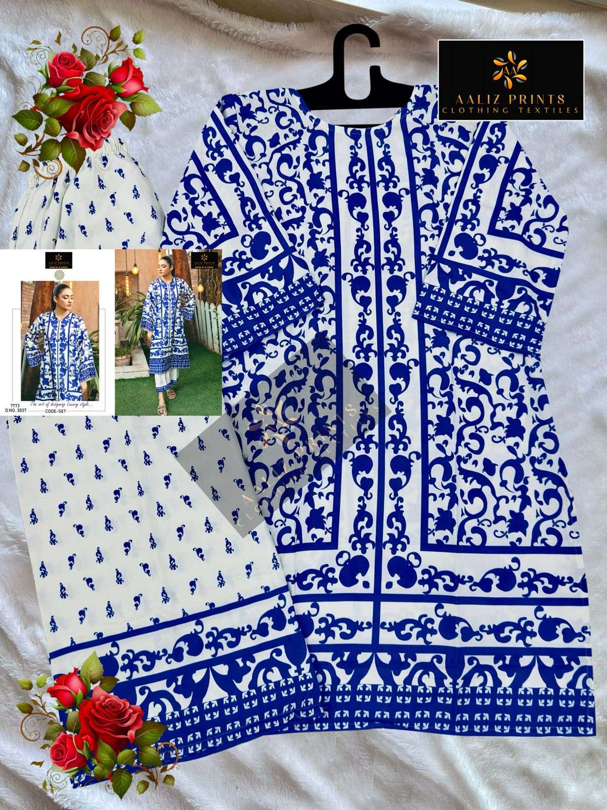 AALIZ PRINTS CODE SET