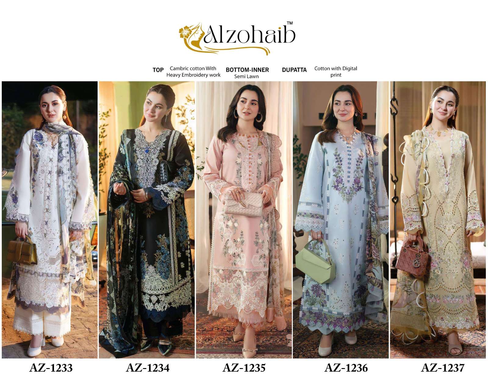 AL ZOHAIB SAIRA VOL 1