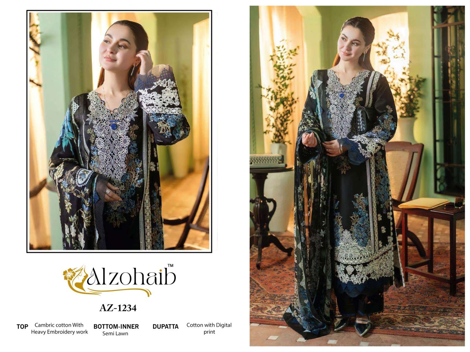 AL ZOHAIB SAIRA VOL 1
