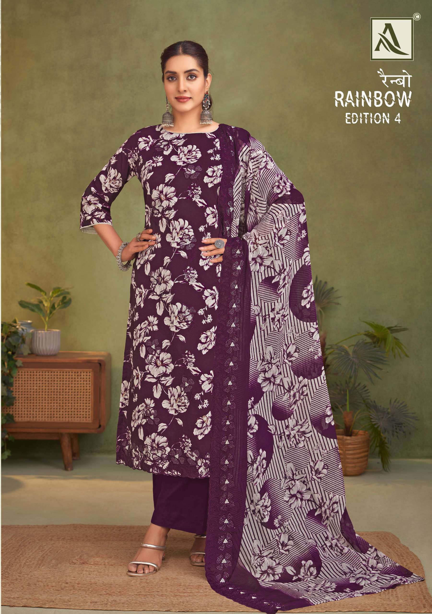ALOK SUITS RAINBOW VOL 4 