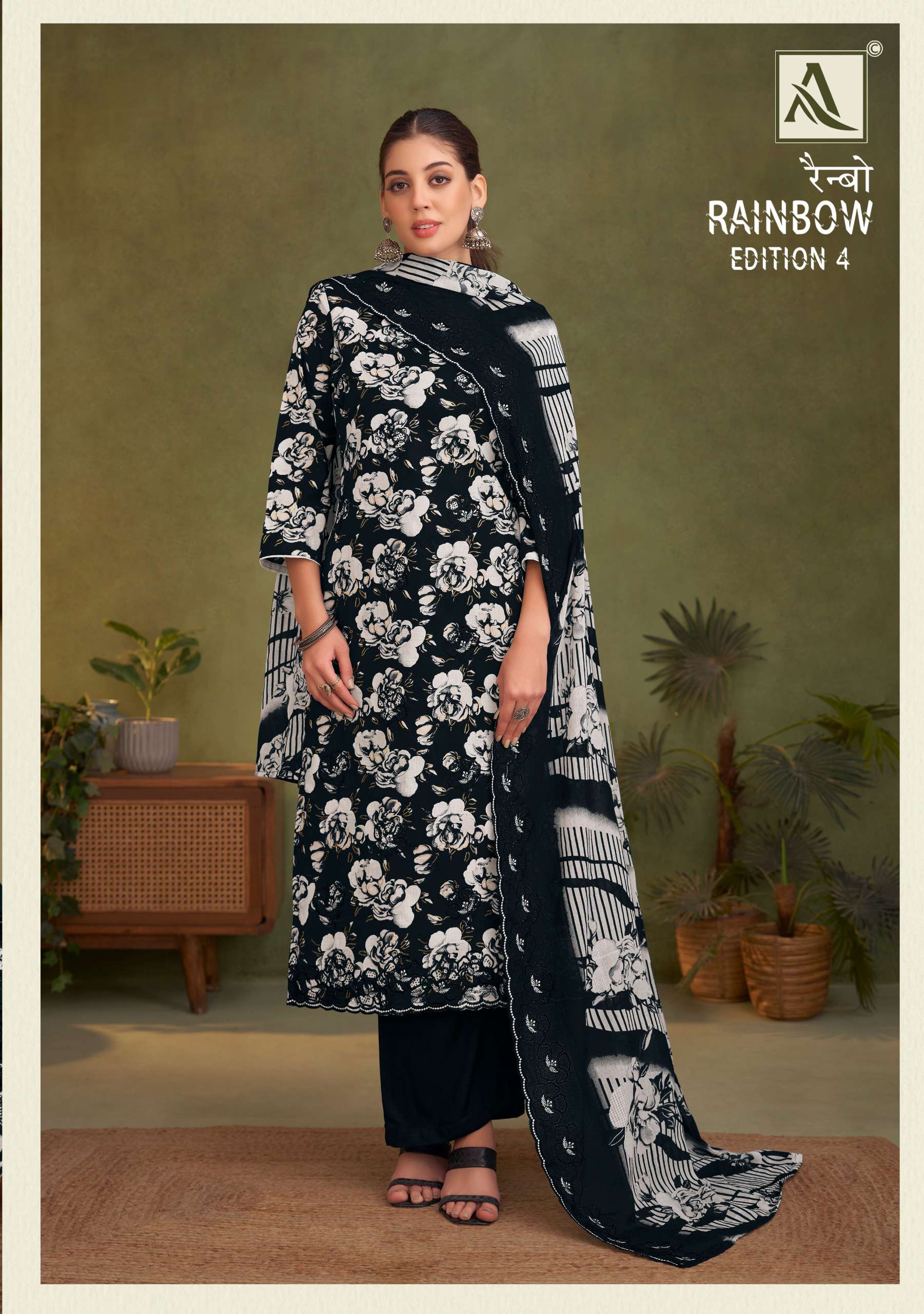 ALOK SUITS RAINBOW VOL 4 