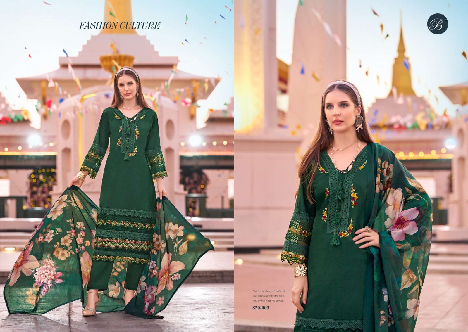 BELLIZA DESIGNER STUDIO MAJESTIC