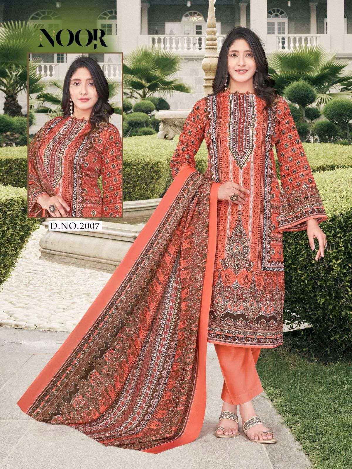  FALAK INTERNATIONAL NOOR VOL 2