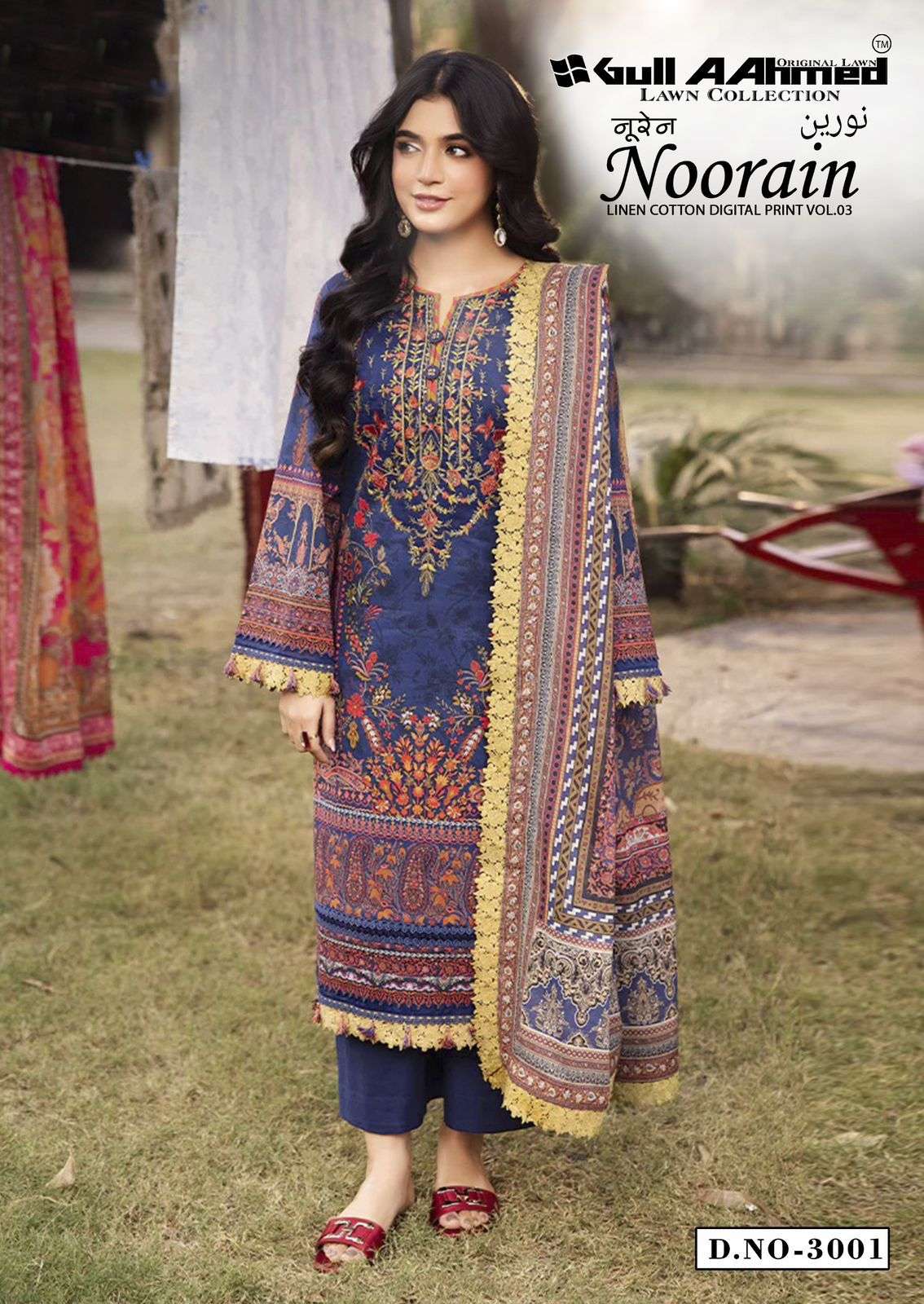 GULL AAHMED NOORAIN VOL 3 