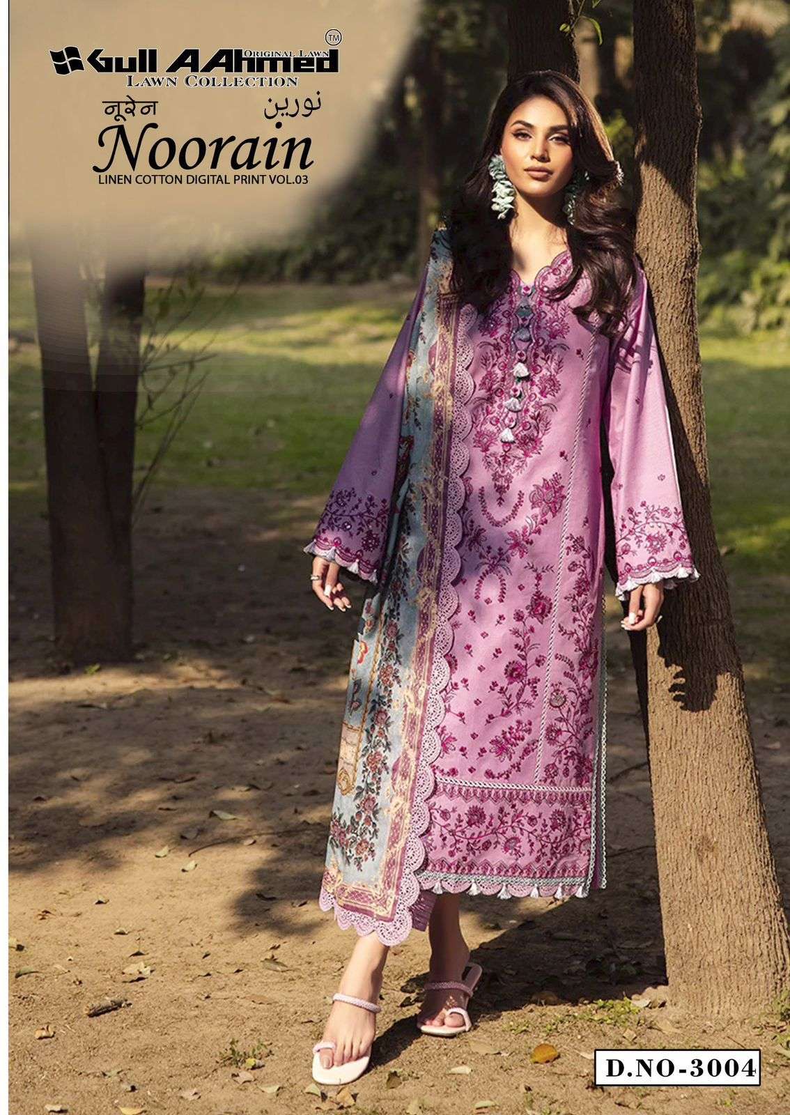GULL AAHMED NOORAIN VOL 3 