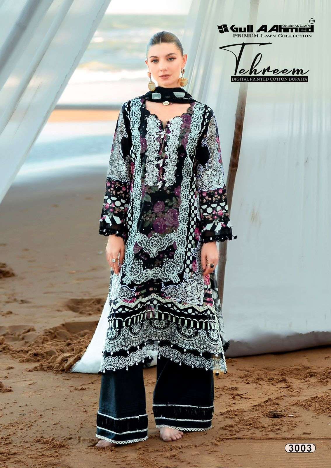 GULL AAHMED TEHREEM VOL 3