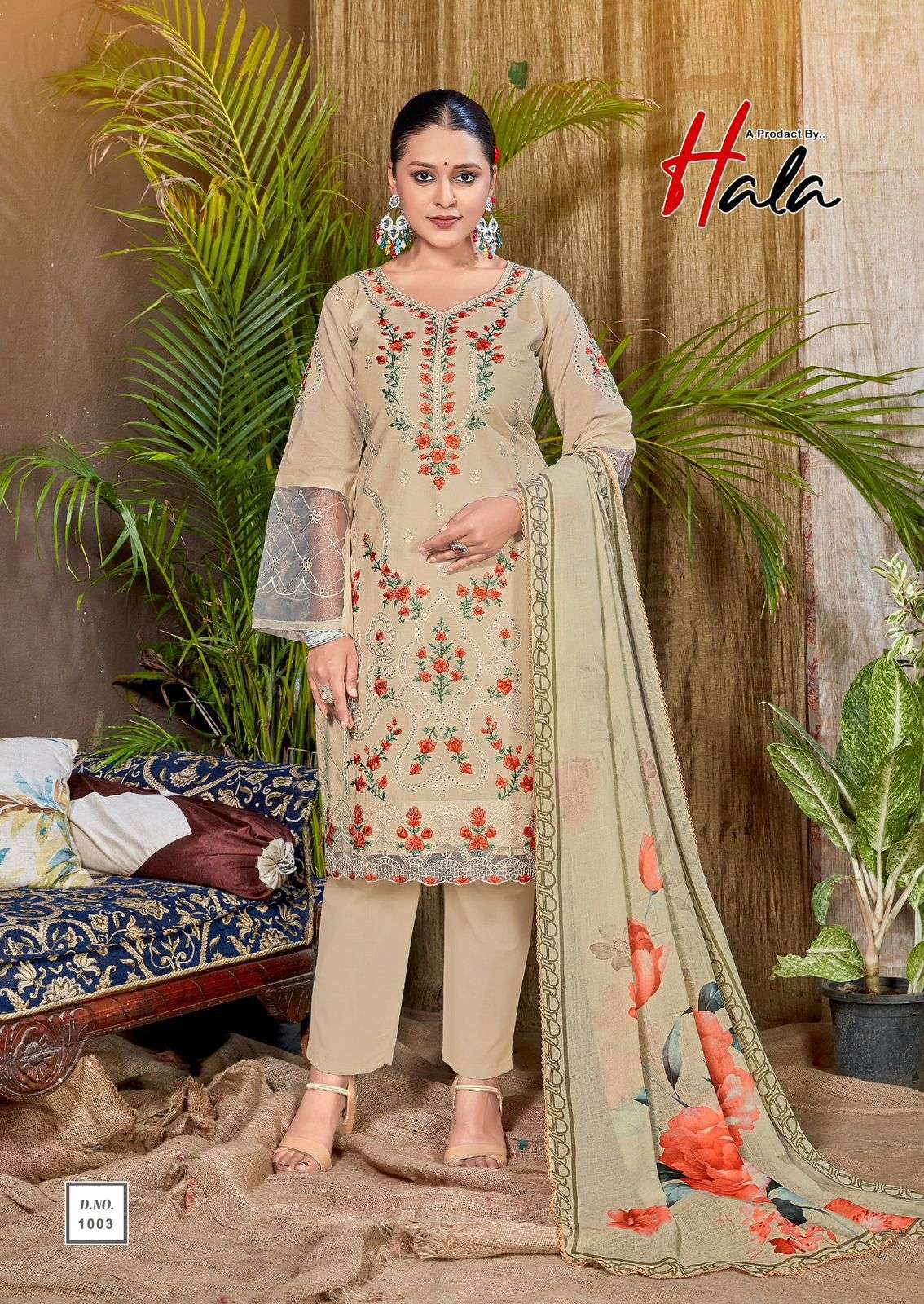 HALA TRADERS TABEER EDITION 23