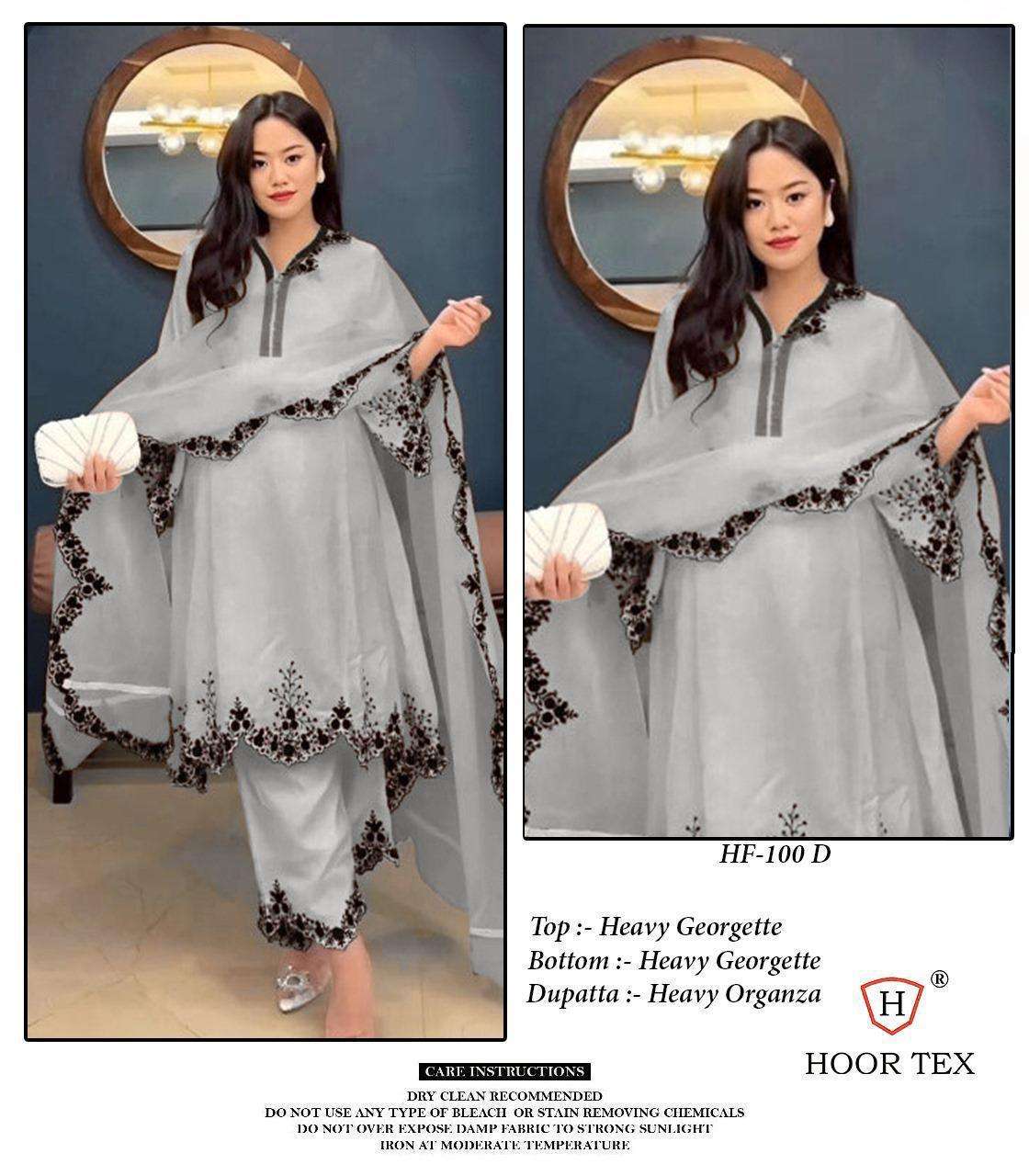 HOOR TEX HF 100 