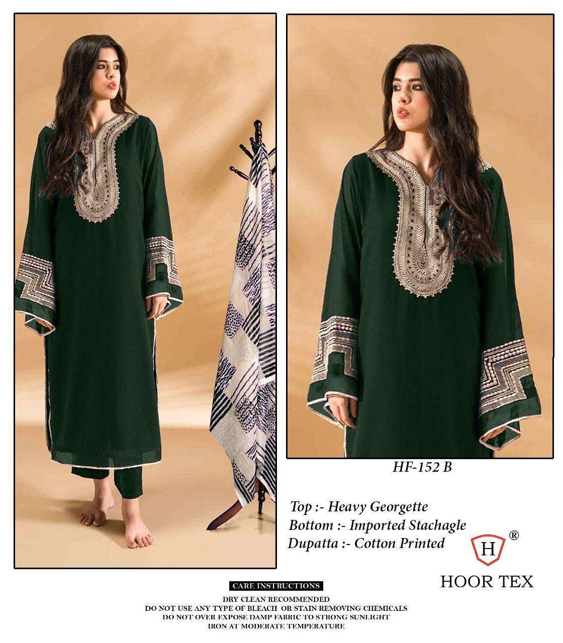 HOOR TEX HF 152 