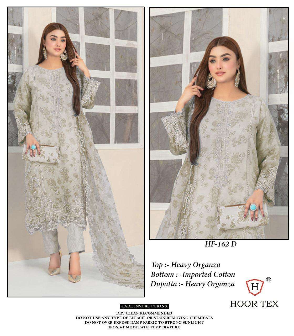 HOOR TEX HF 162