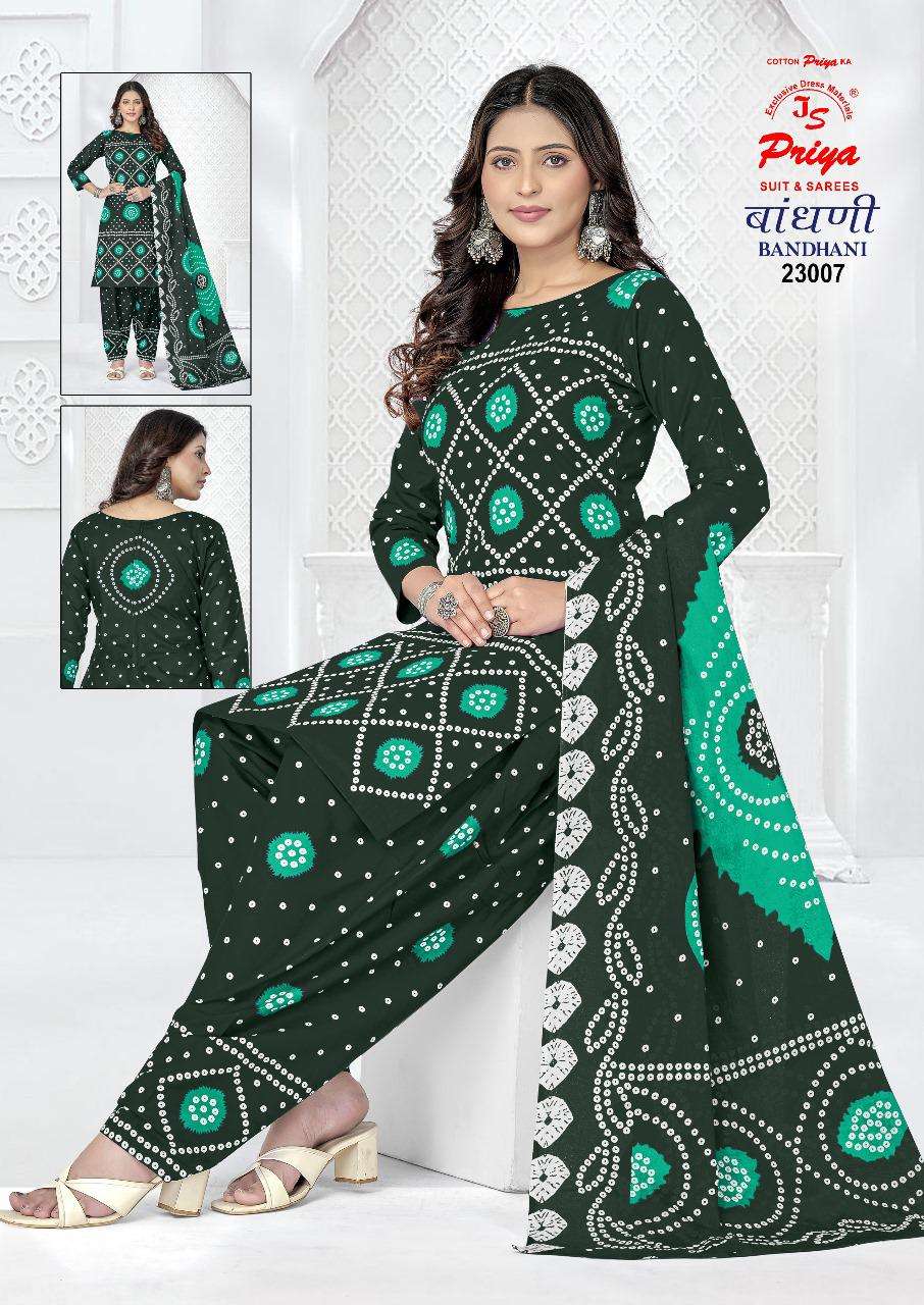 JS PRIYA BANDHANI SPECIAL VOL 23 