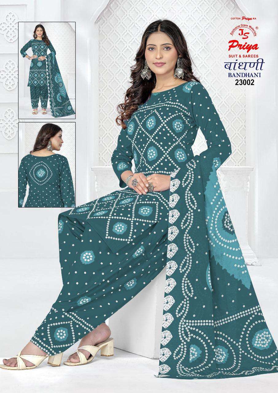 JS PRIYA BANDHANI SPECIAL VOL 23 