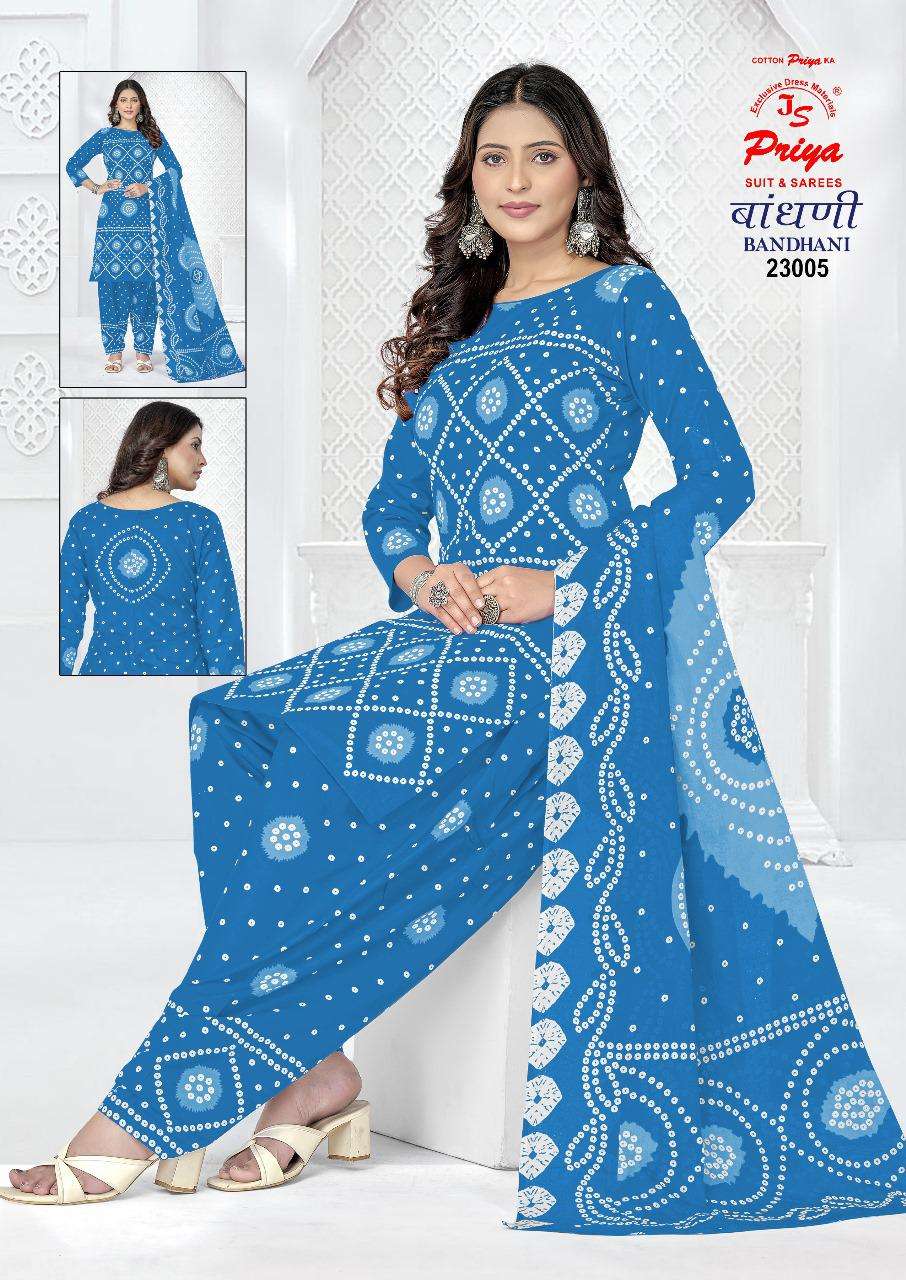 JS PRIYA BANDHANI SPECIAL VOL 23 