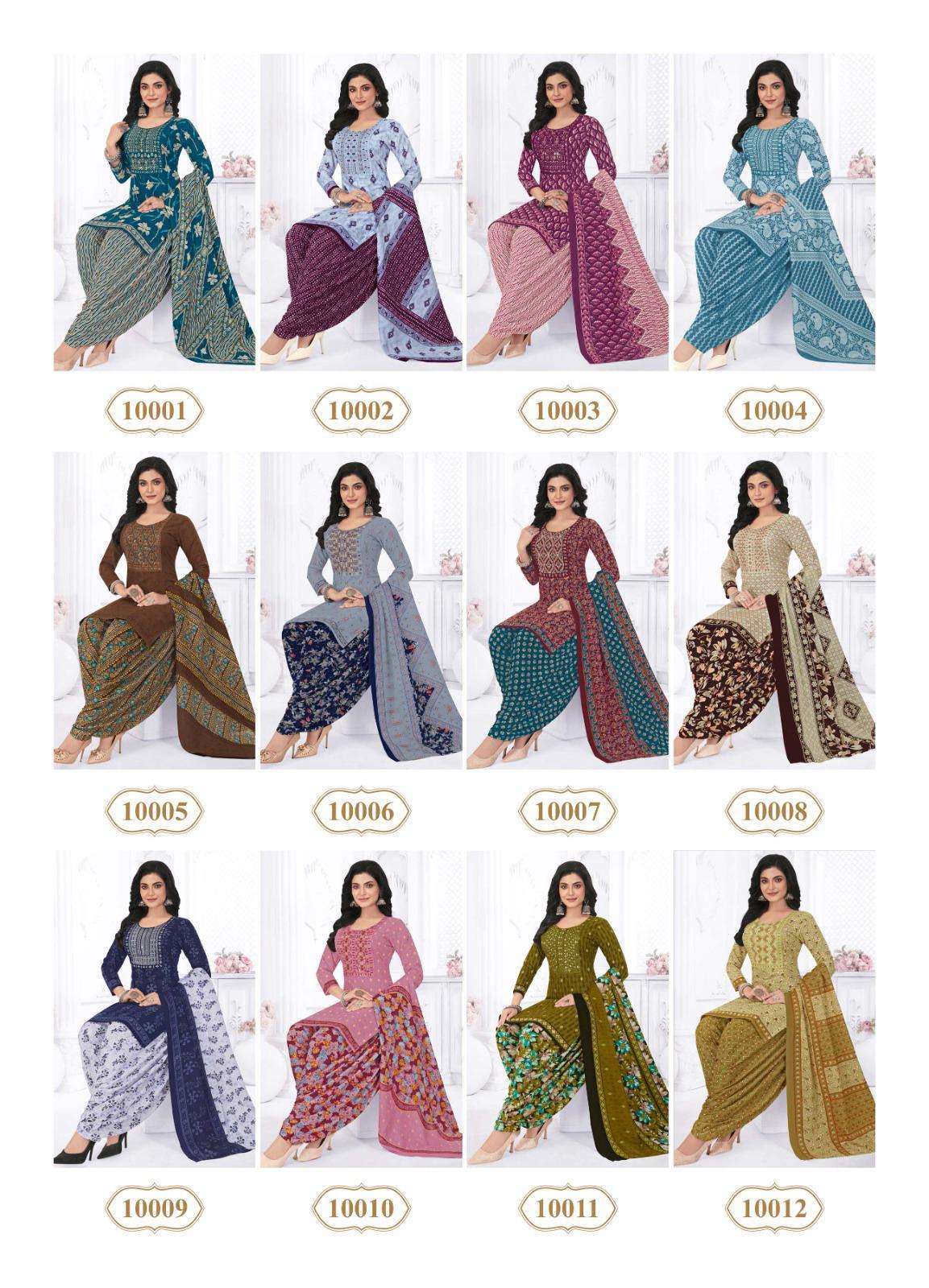 KANIKA SPECIAL EMBROIDERY VOL 10 