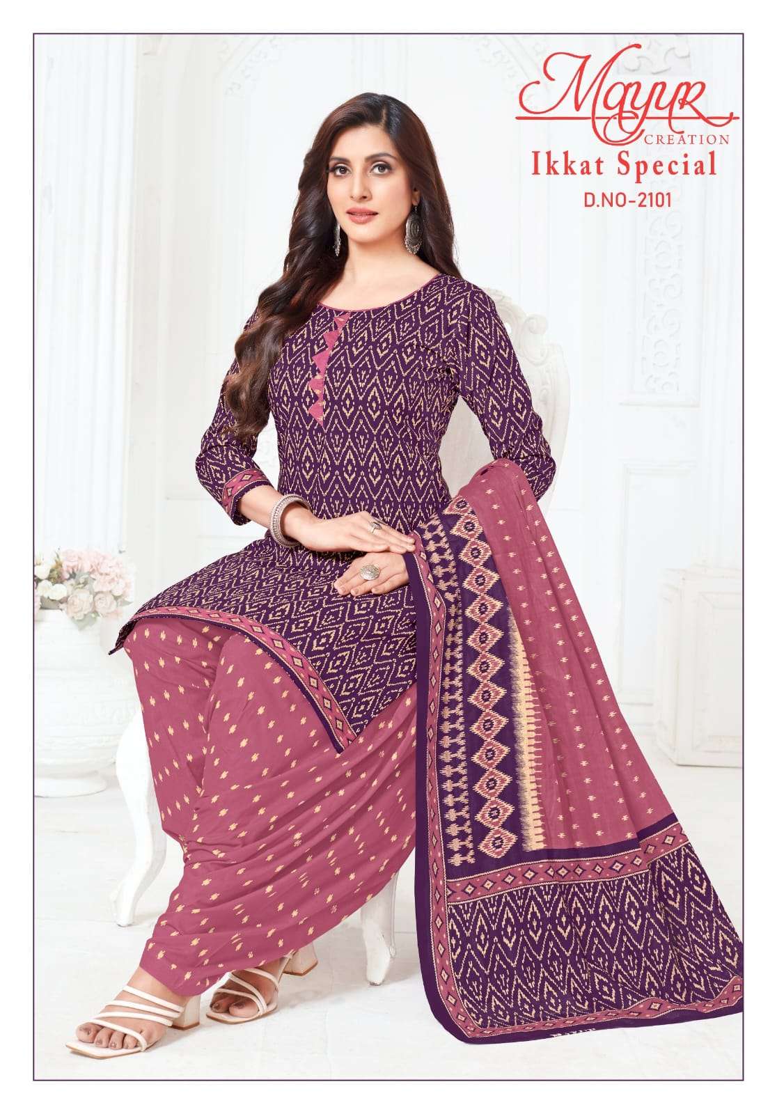 MAYUR CREATION IKKAT VOL 21