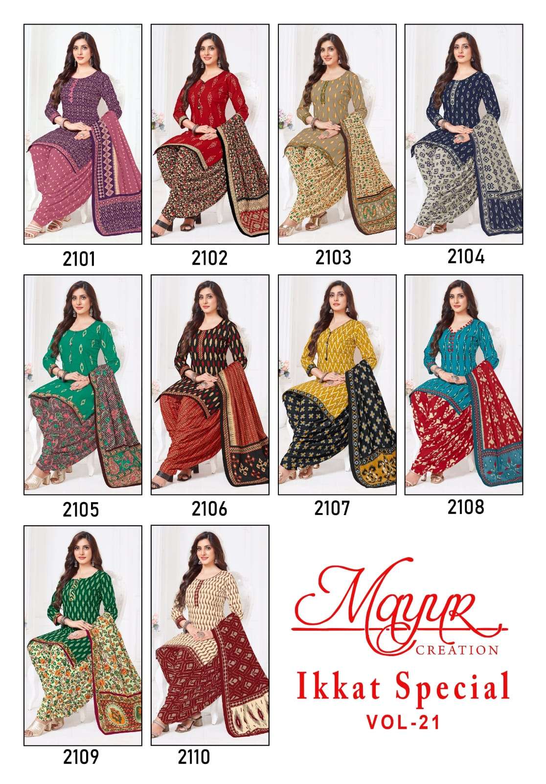 MAYUR CREATION IKKAT VOL 21