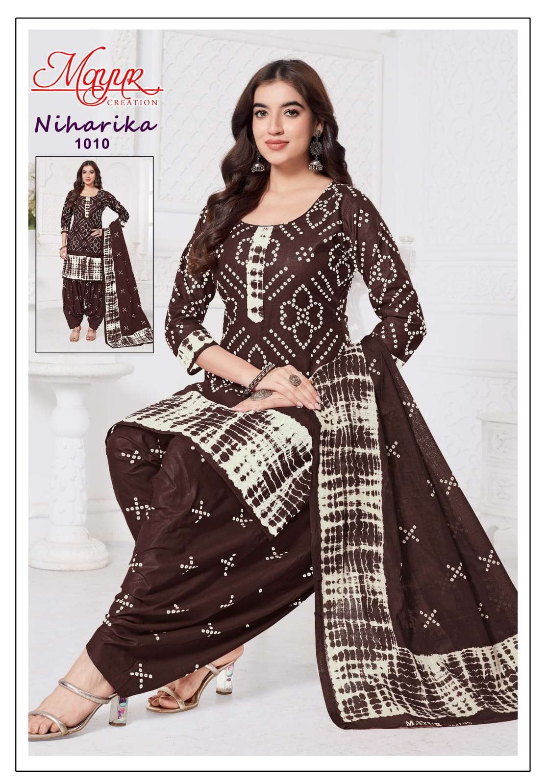 MAYUR CREATION NIHARIKA VOL 1