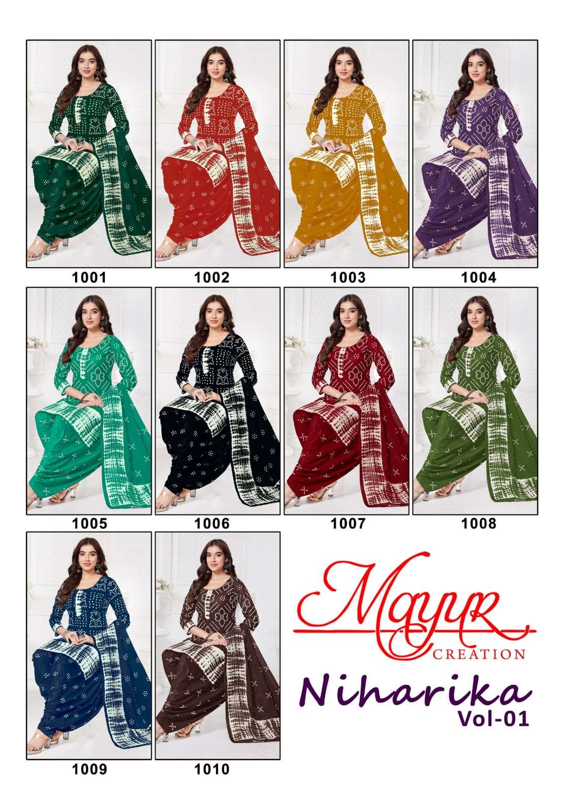 MAYUR CREATION NIHARIKA VOL 1