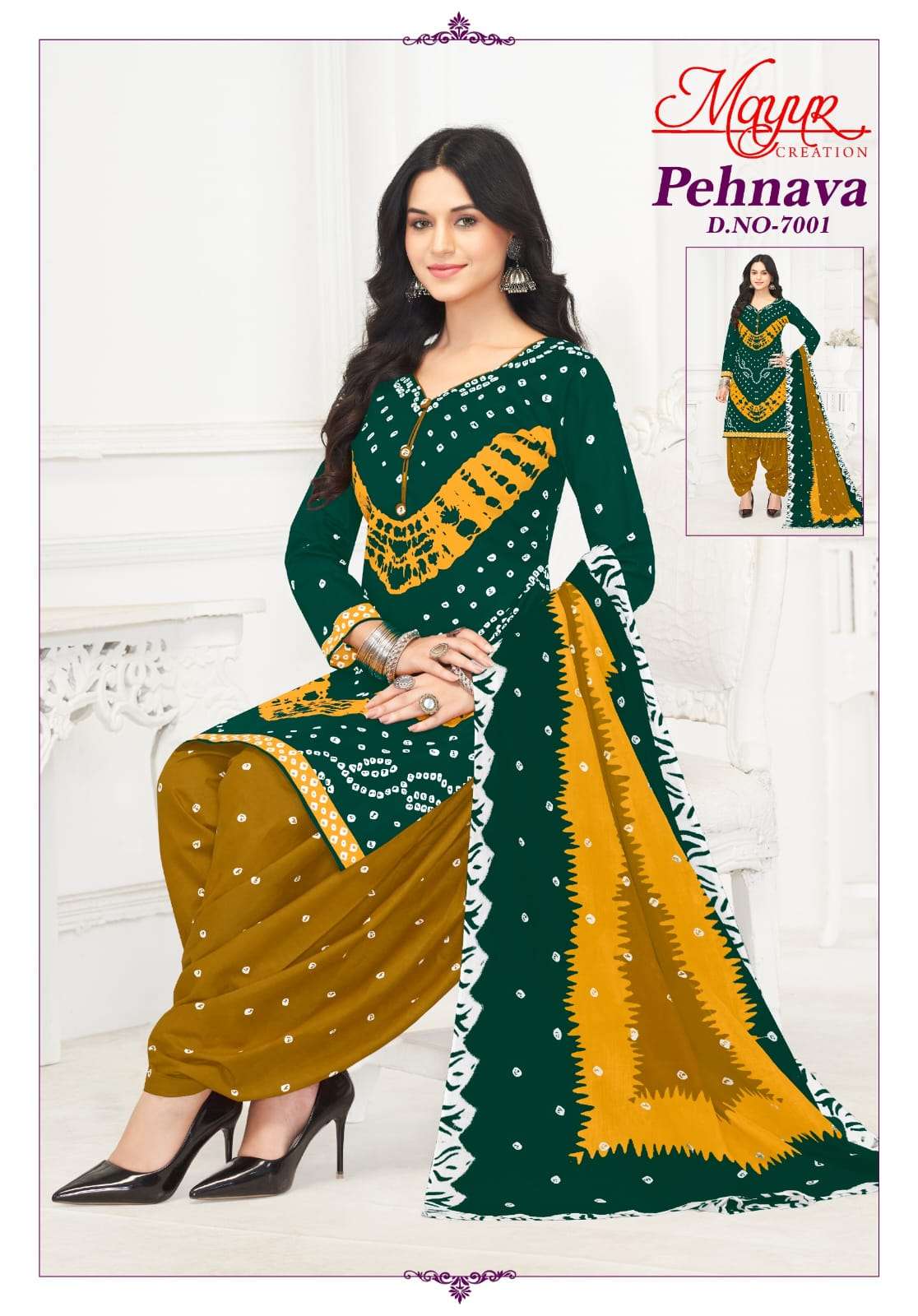 MAYUR CREATION PEHNAVA VOL 7