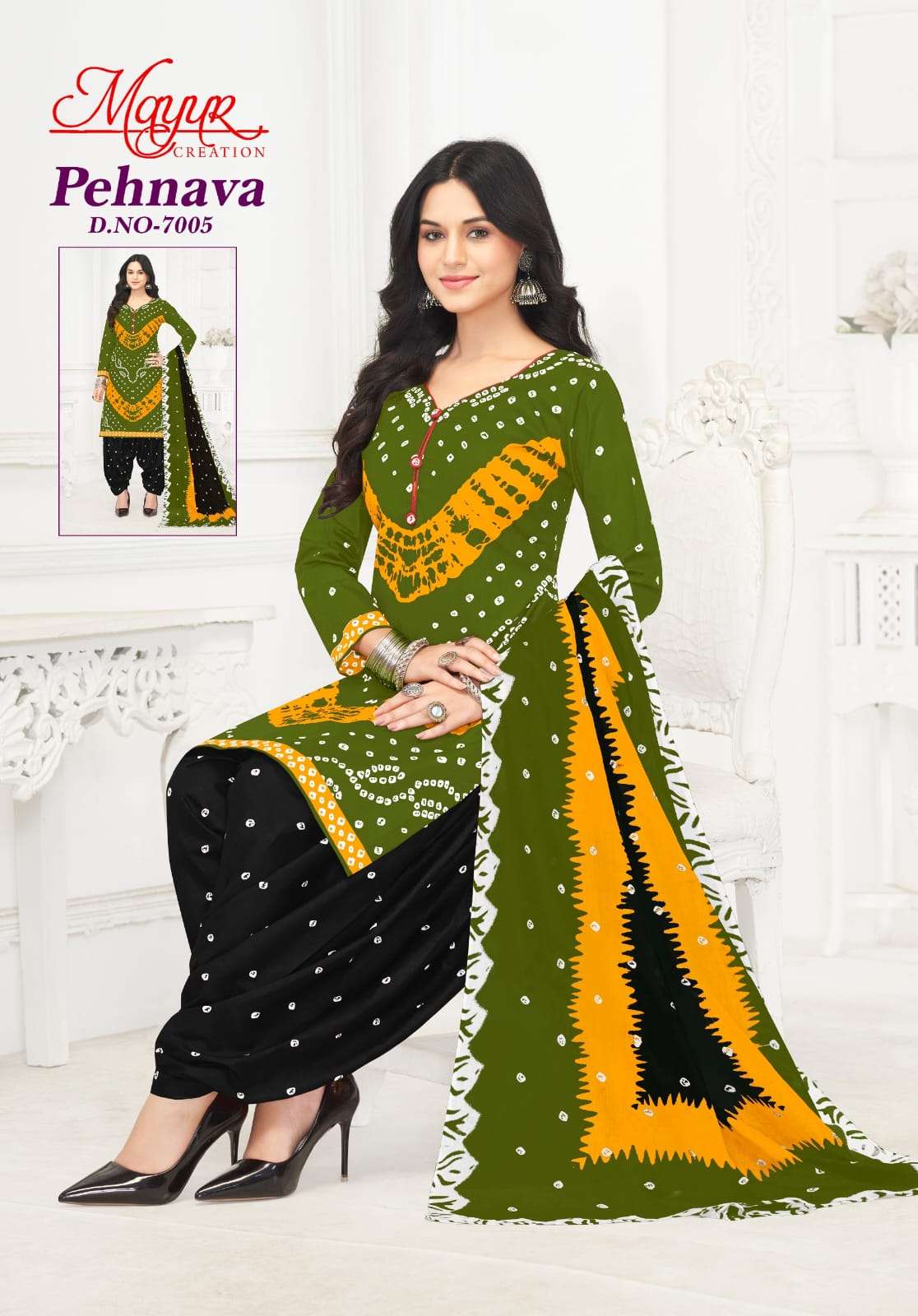 MAYUR CREATION PEHNAVA VOL 7