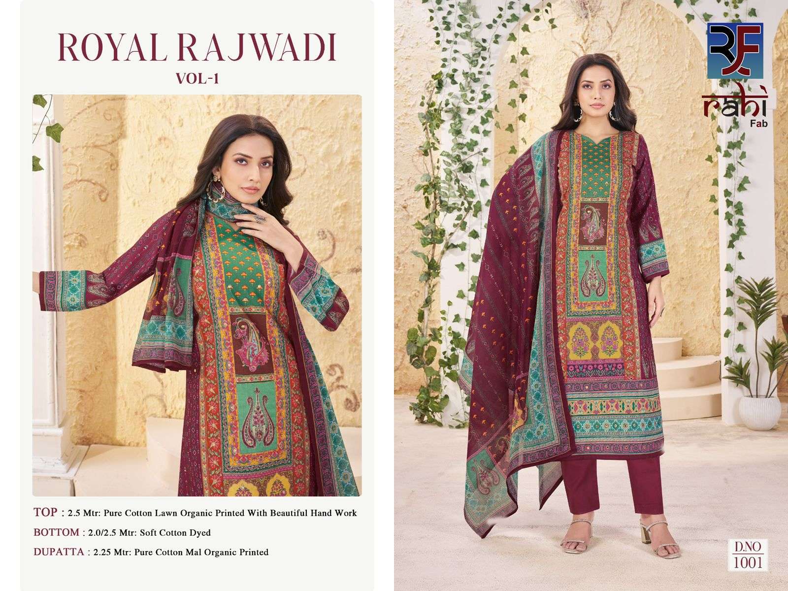 RAHI FAB ROYAL RAJWADI 