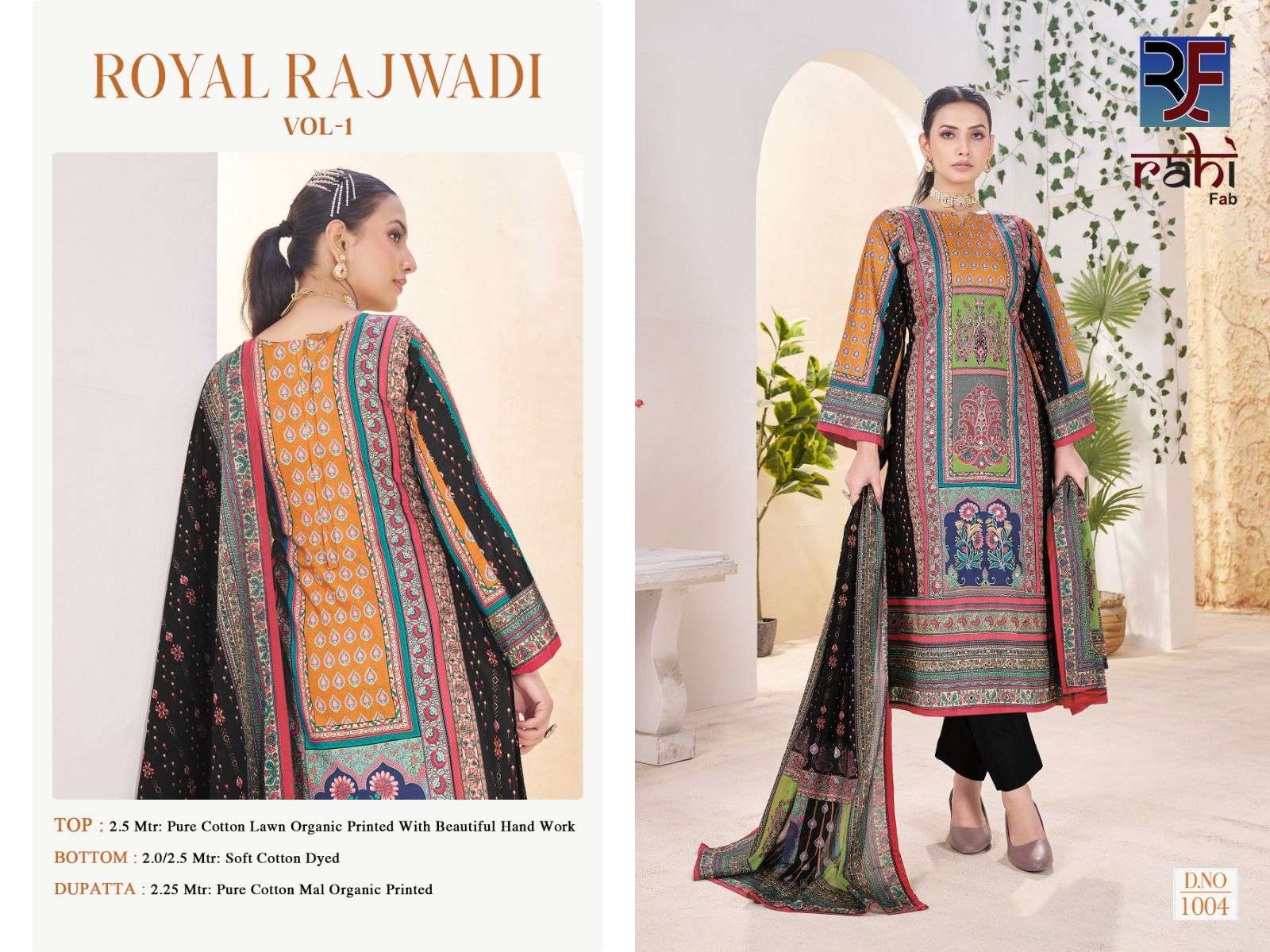 RAHI FAB ROYAL RAJWADI 