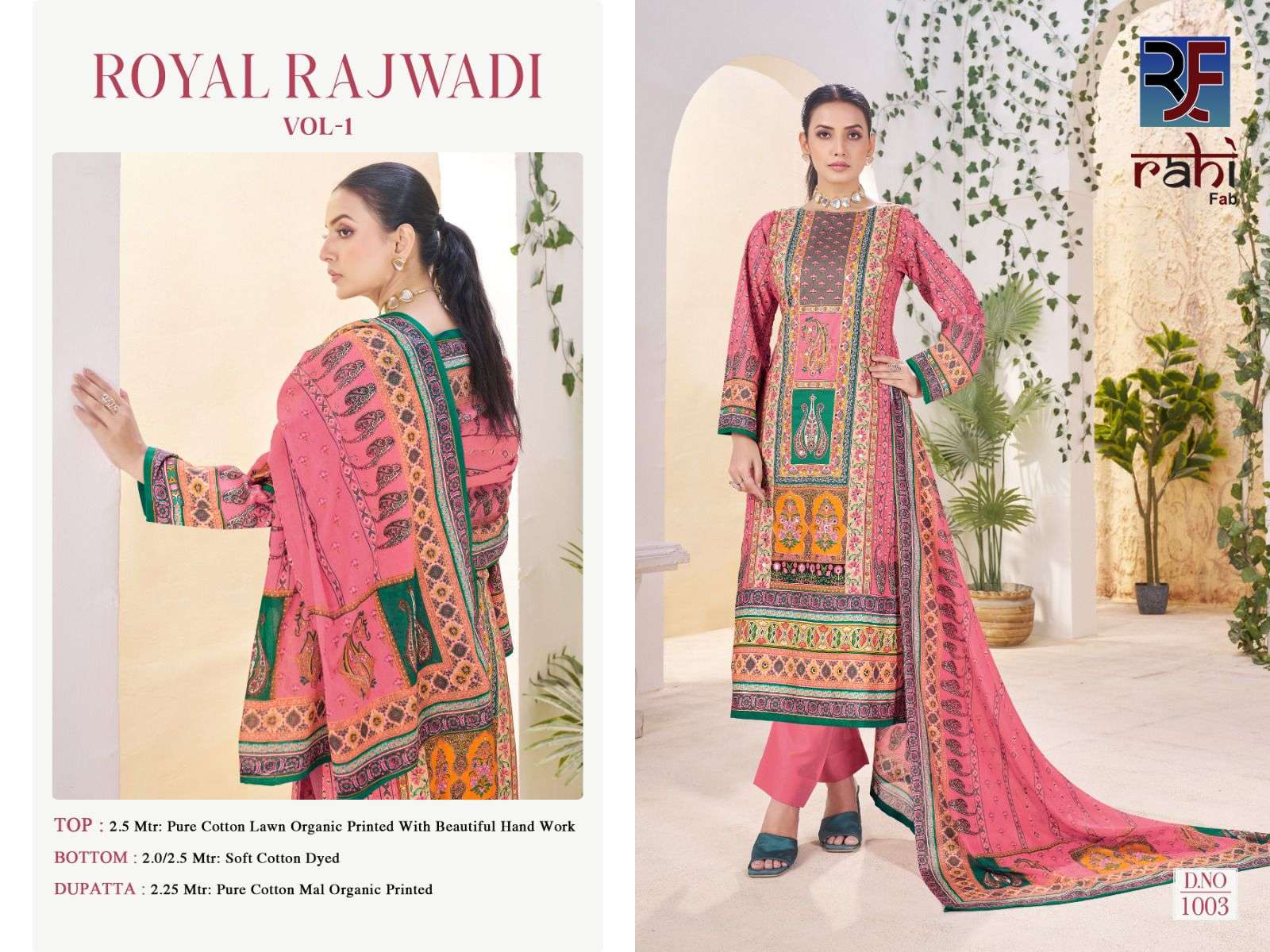 RAHI FAB ROYAL RAJWADI 