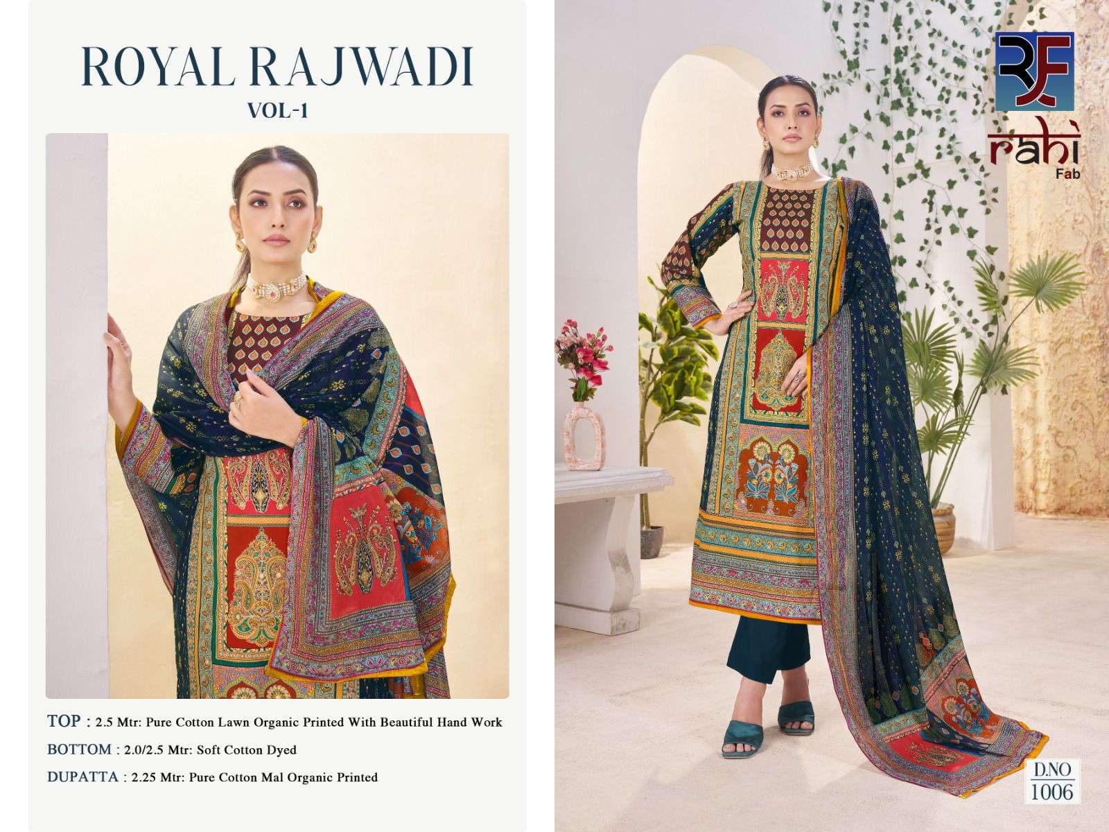 RAHI FAB ROYAL RAJWADI 