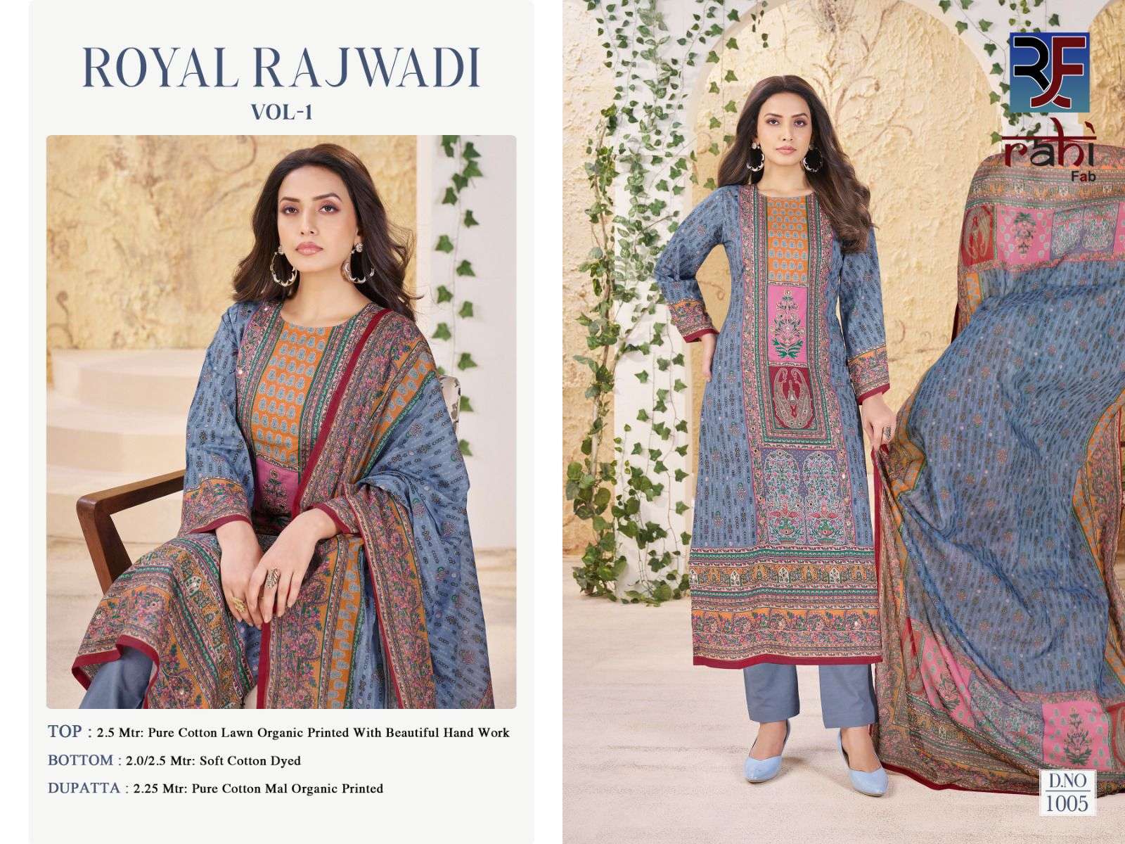 RAHI FAB ROYAL RAJWADI 