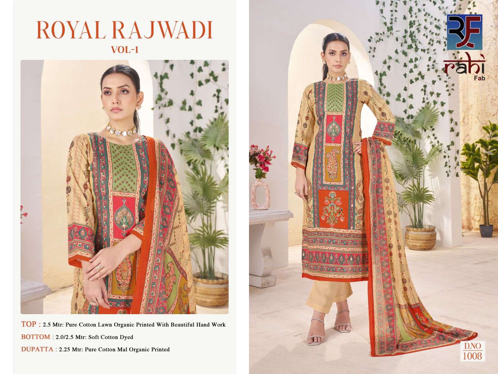 RAHI FAB ROYAL RAJWADI 