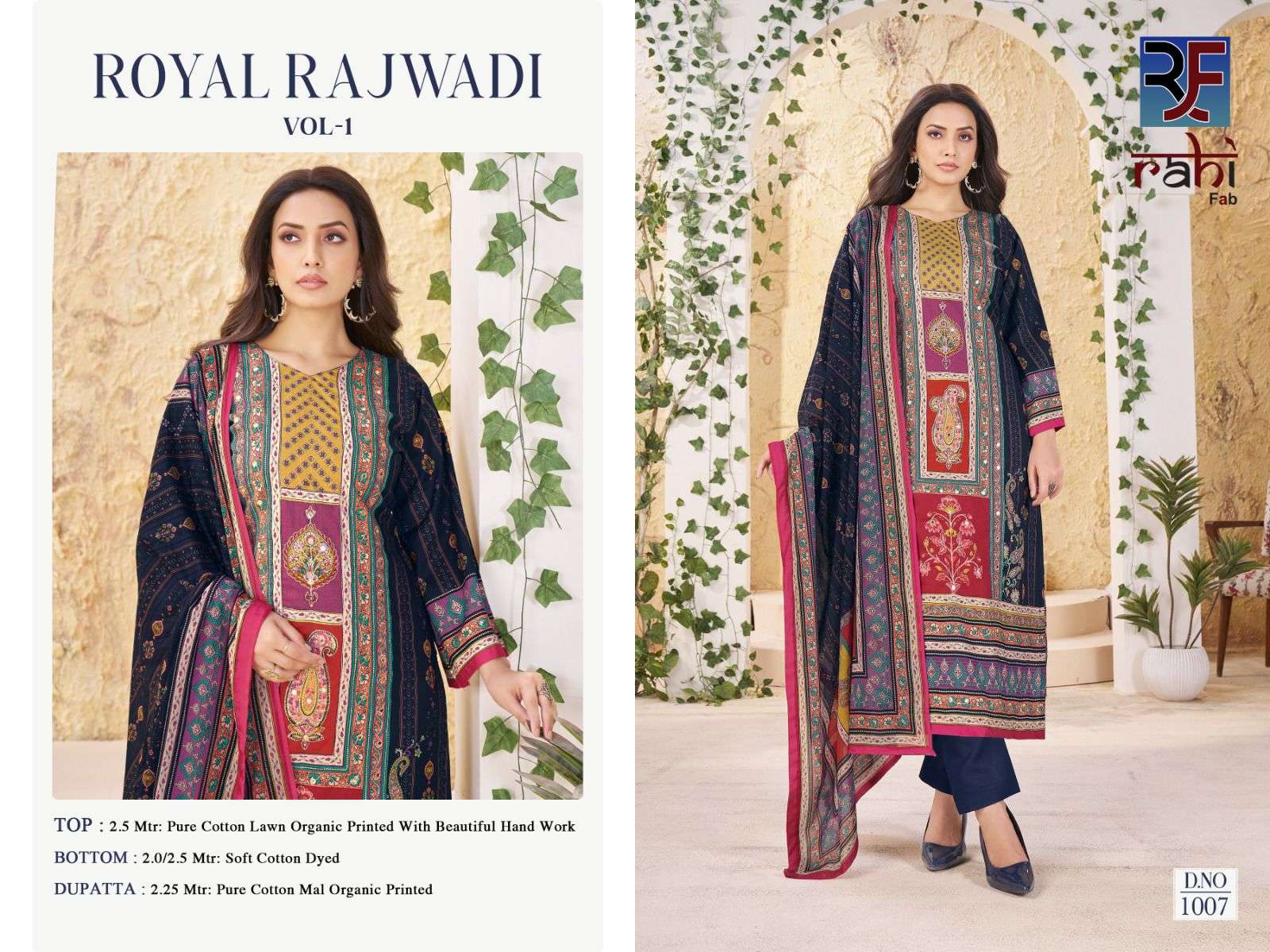 RAHI FAB ROYAL RAJWADI 