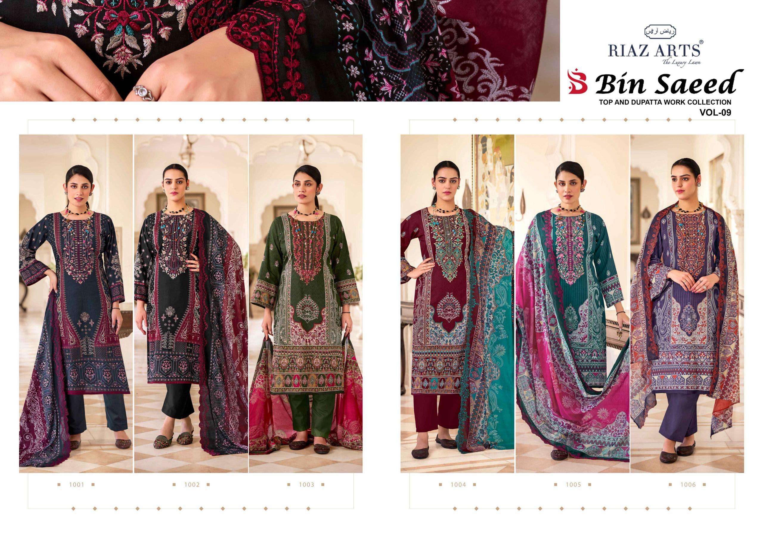 RIAZ ARTS BIN SAEED VOL 9 
