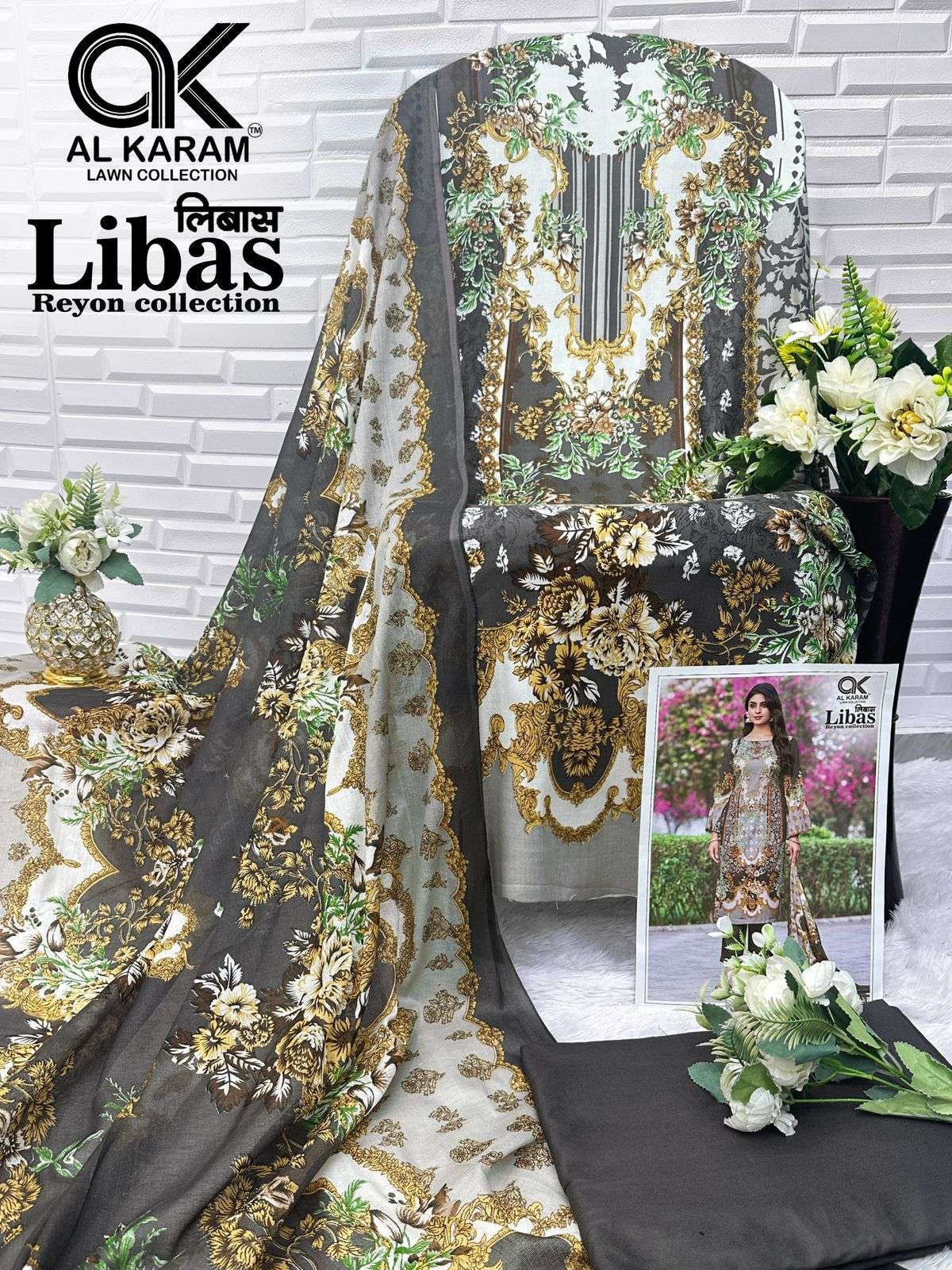 AL KARAM LIBAS 