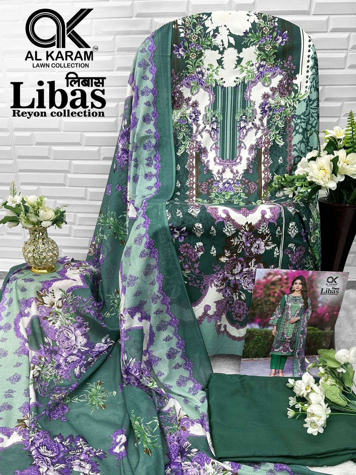 AL KARAM LIBAS 