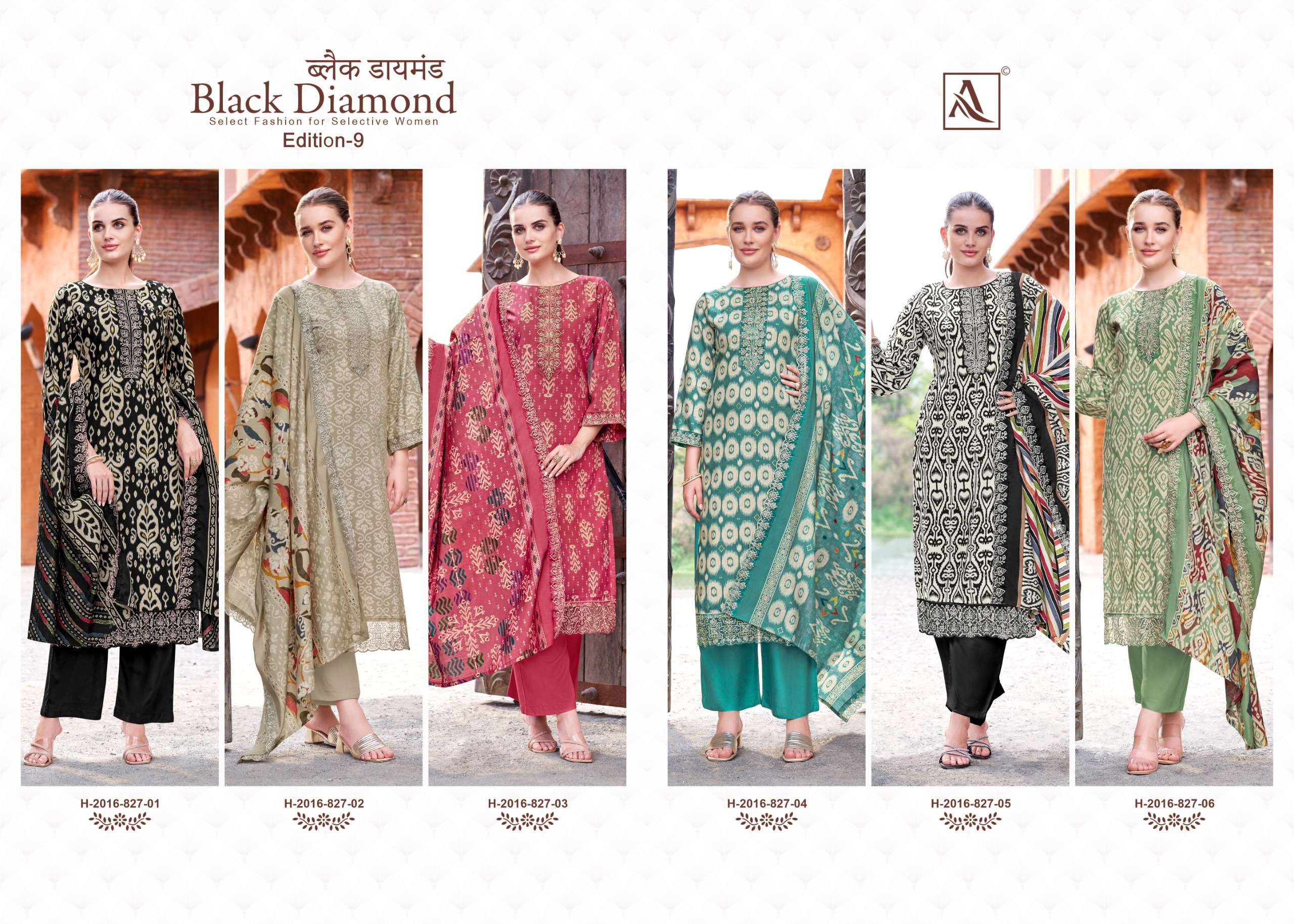 ALOK SUITS BLACK DIAMOND EDITION 9
