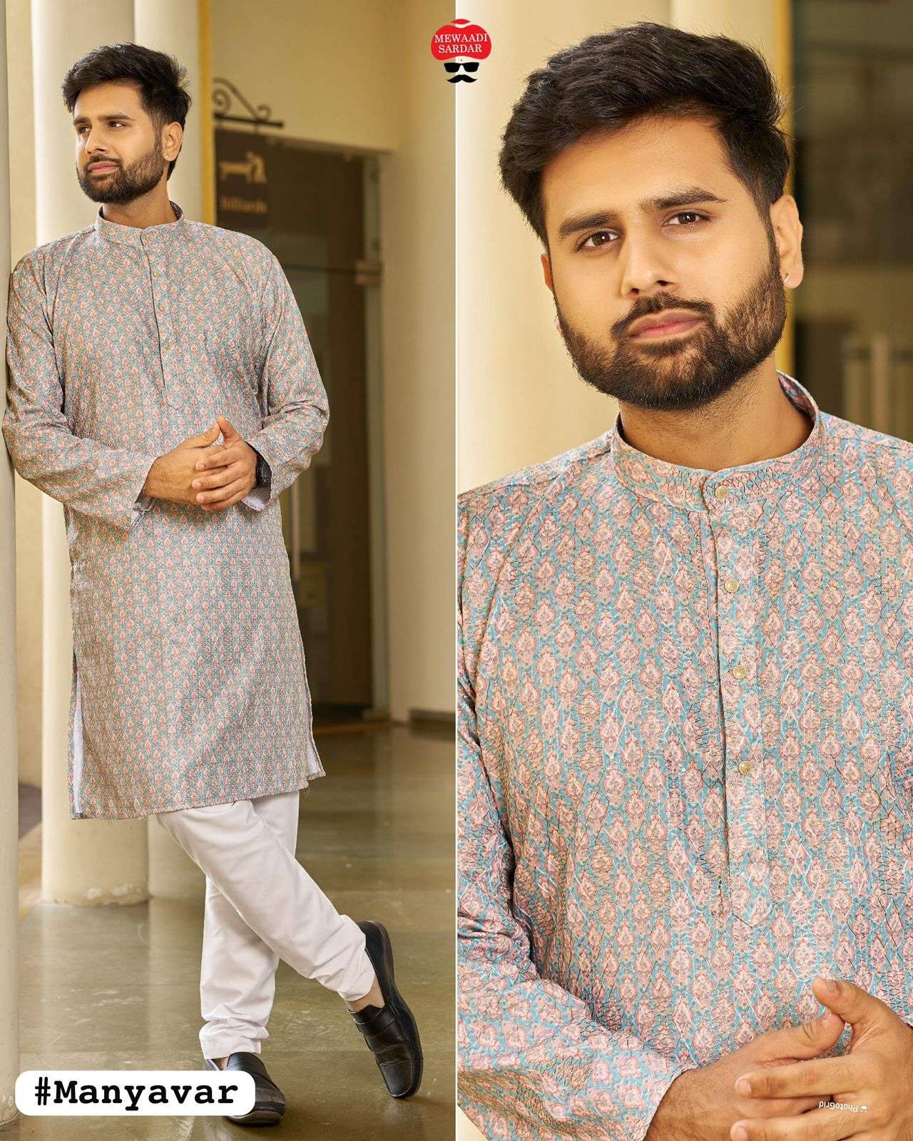 BLUE HILLS MANYAVAR