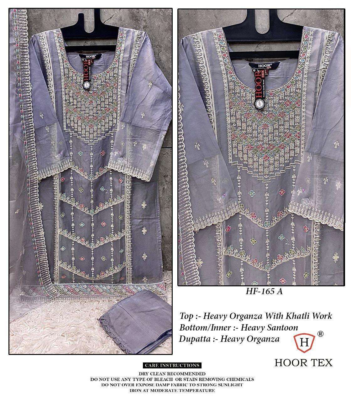 HOOR TEX HF 165 