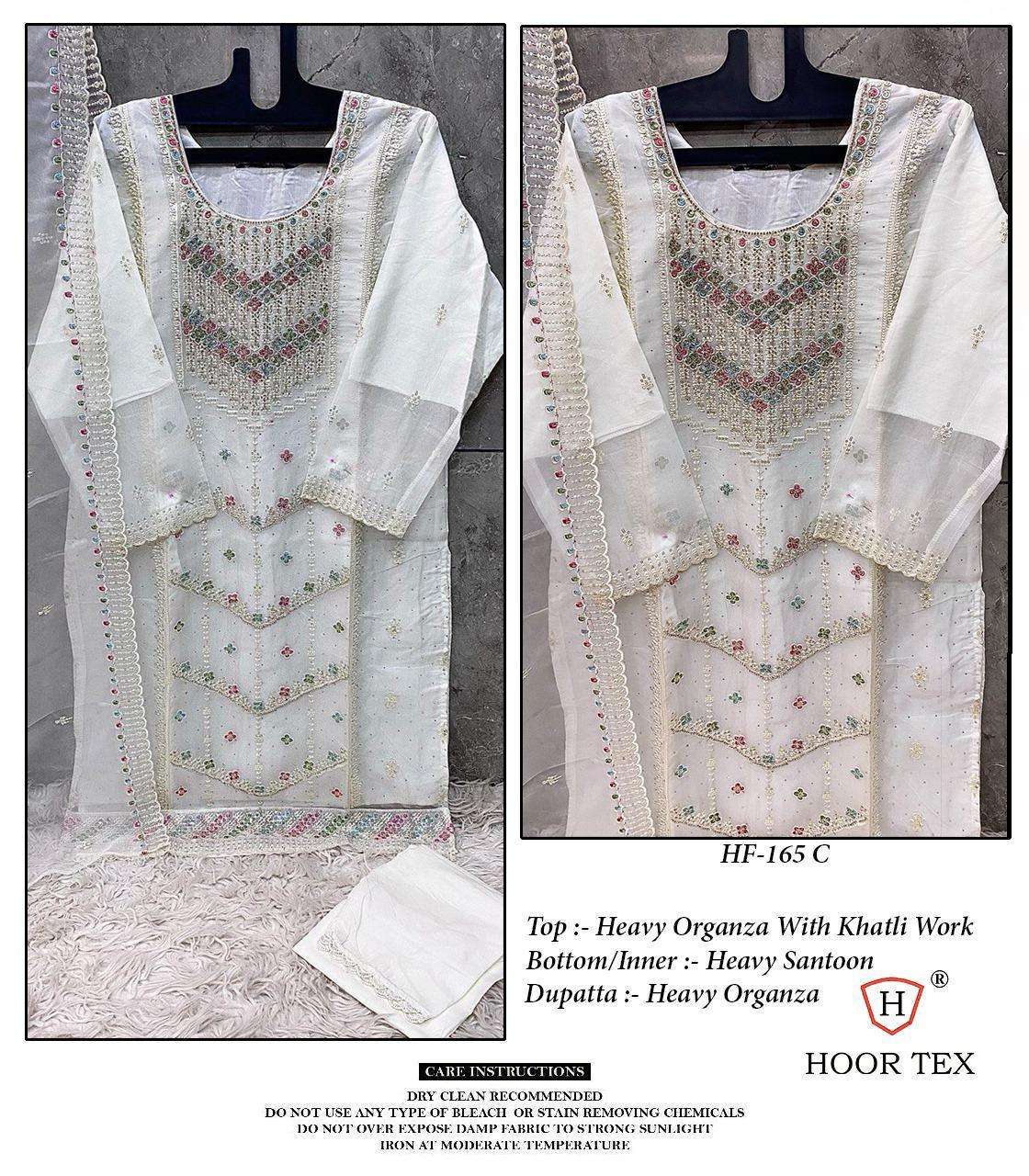 HOOR TEX HF 165 